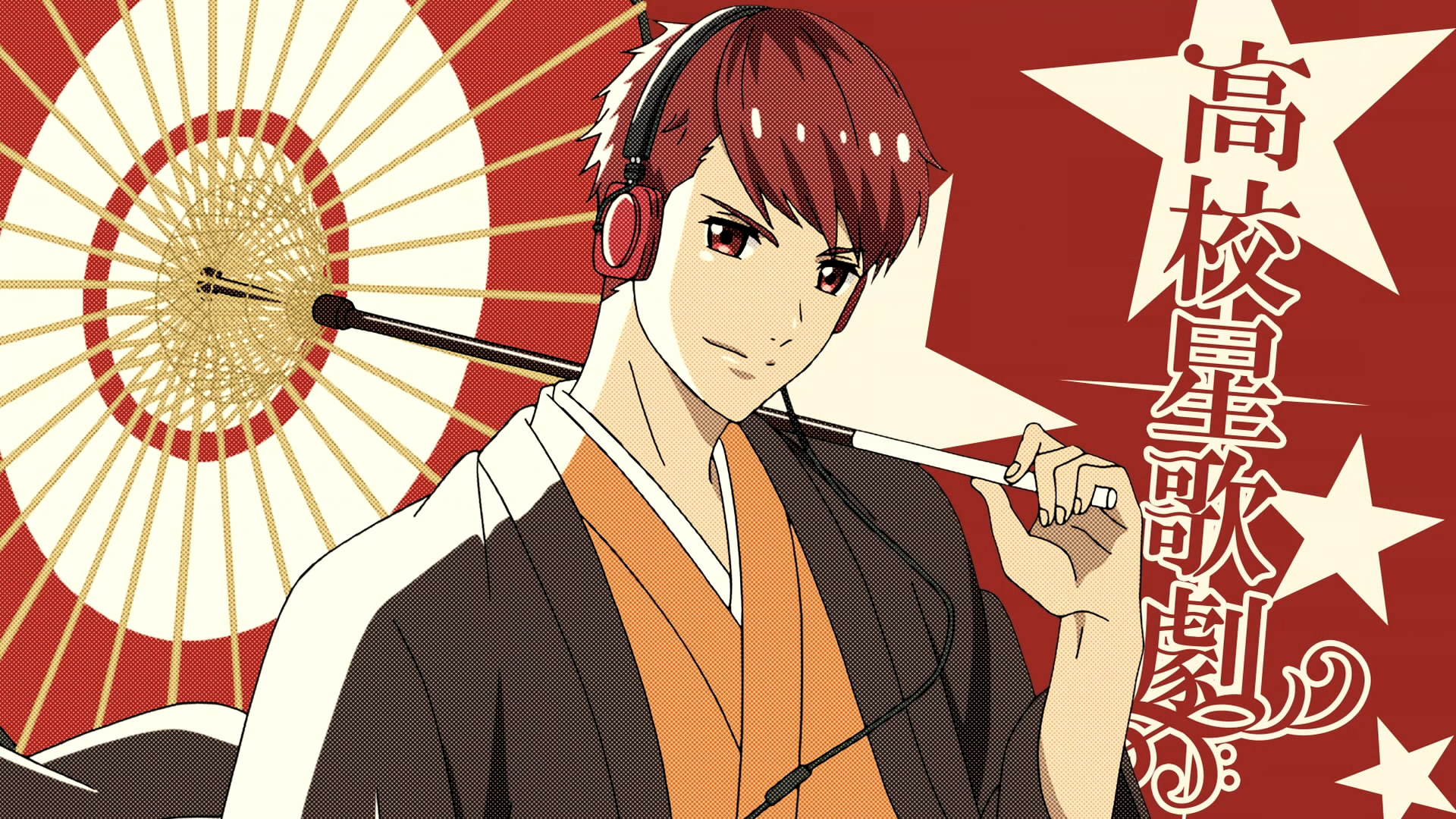 842981 Bild herunterladen animes, starmyu, kakeru tengenji - Hintergrundbilder und Bildschirmschoner kostenlos
