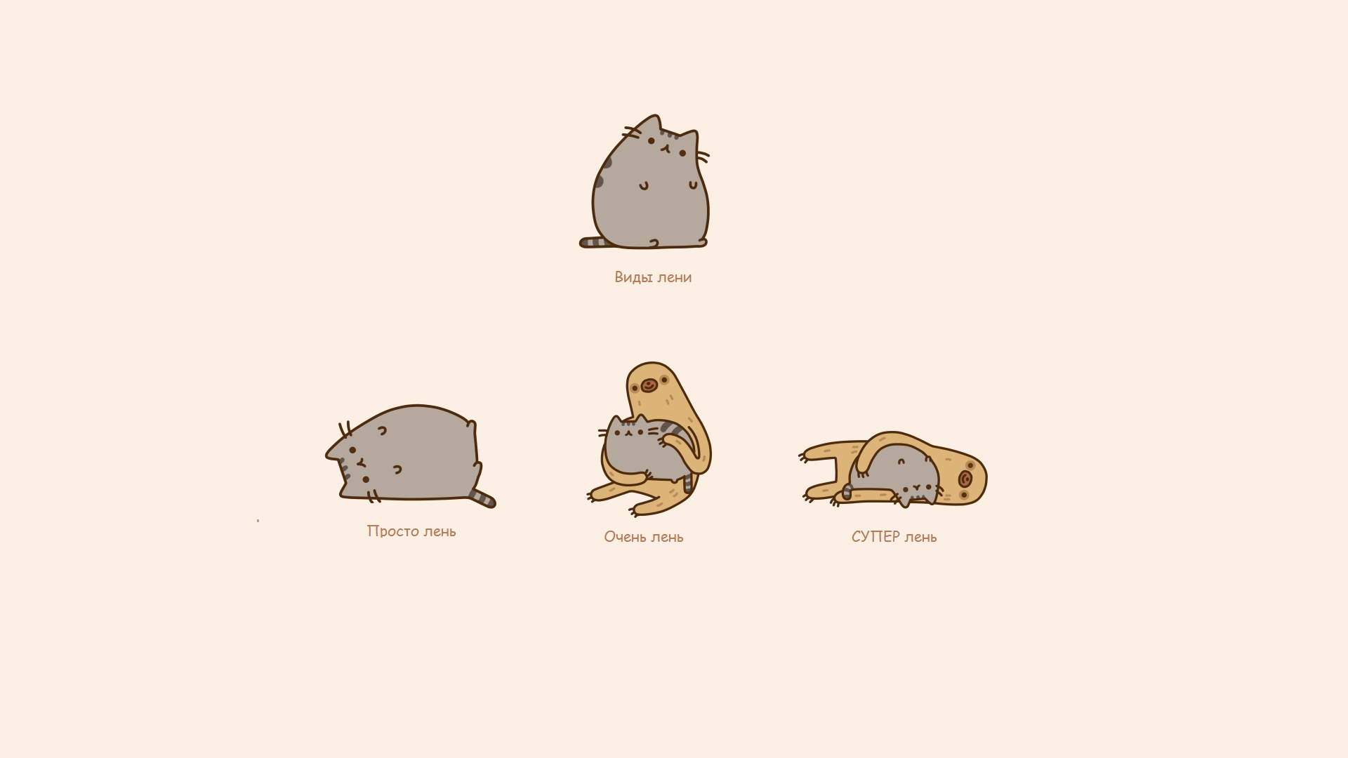 Download mobile wallpaper Products, Pusheen Cat for free.
