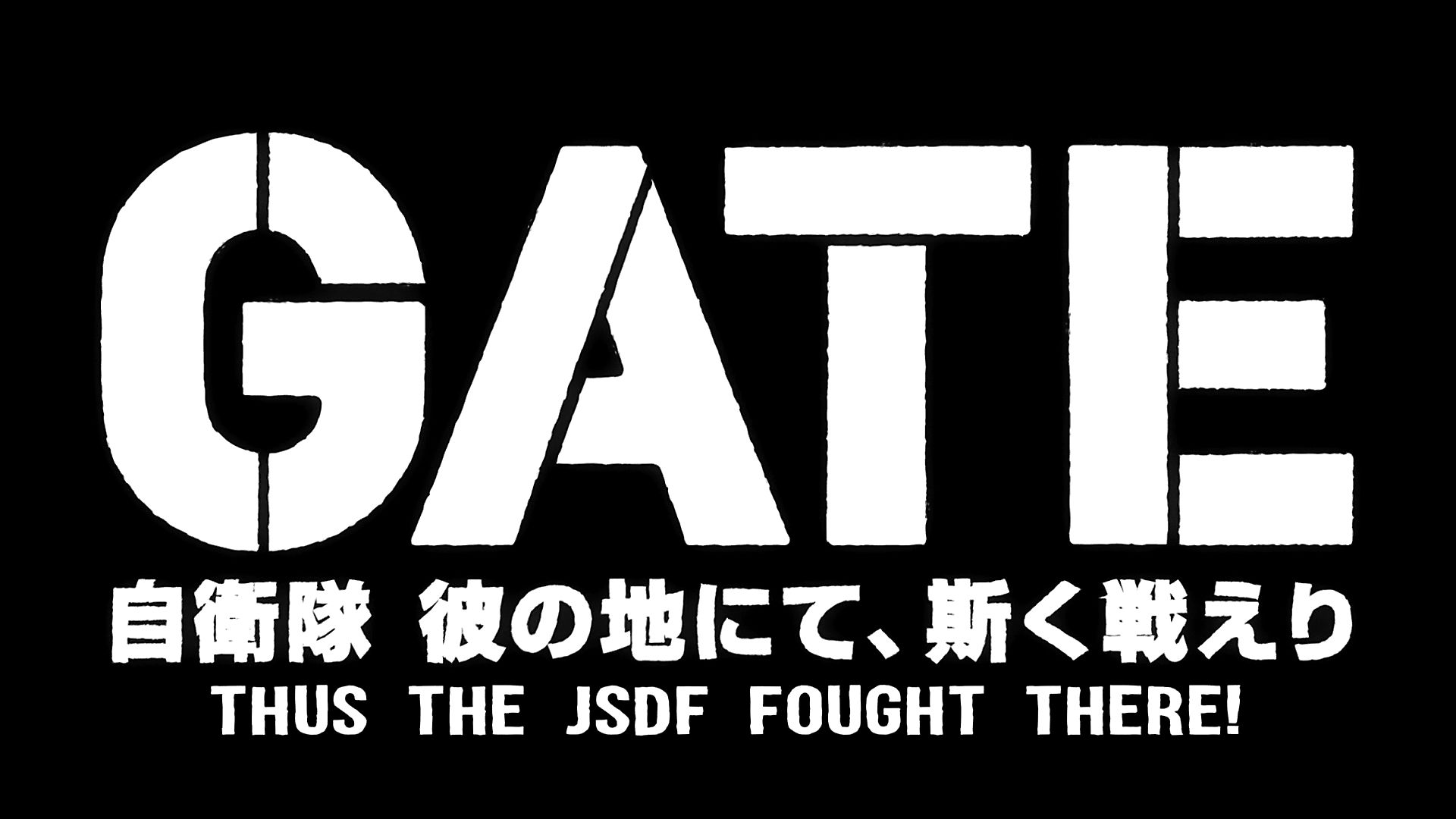 864798 télécharger l'image animé, the gate la fissure, porte : jieitai kanochi nite kaku tatakaeri - fonds d'écran et économiseurs d'écran gratuits