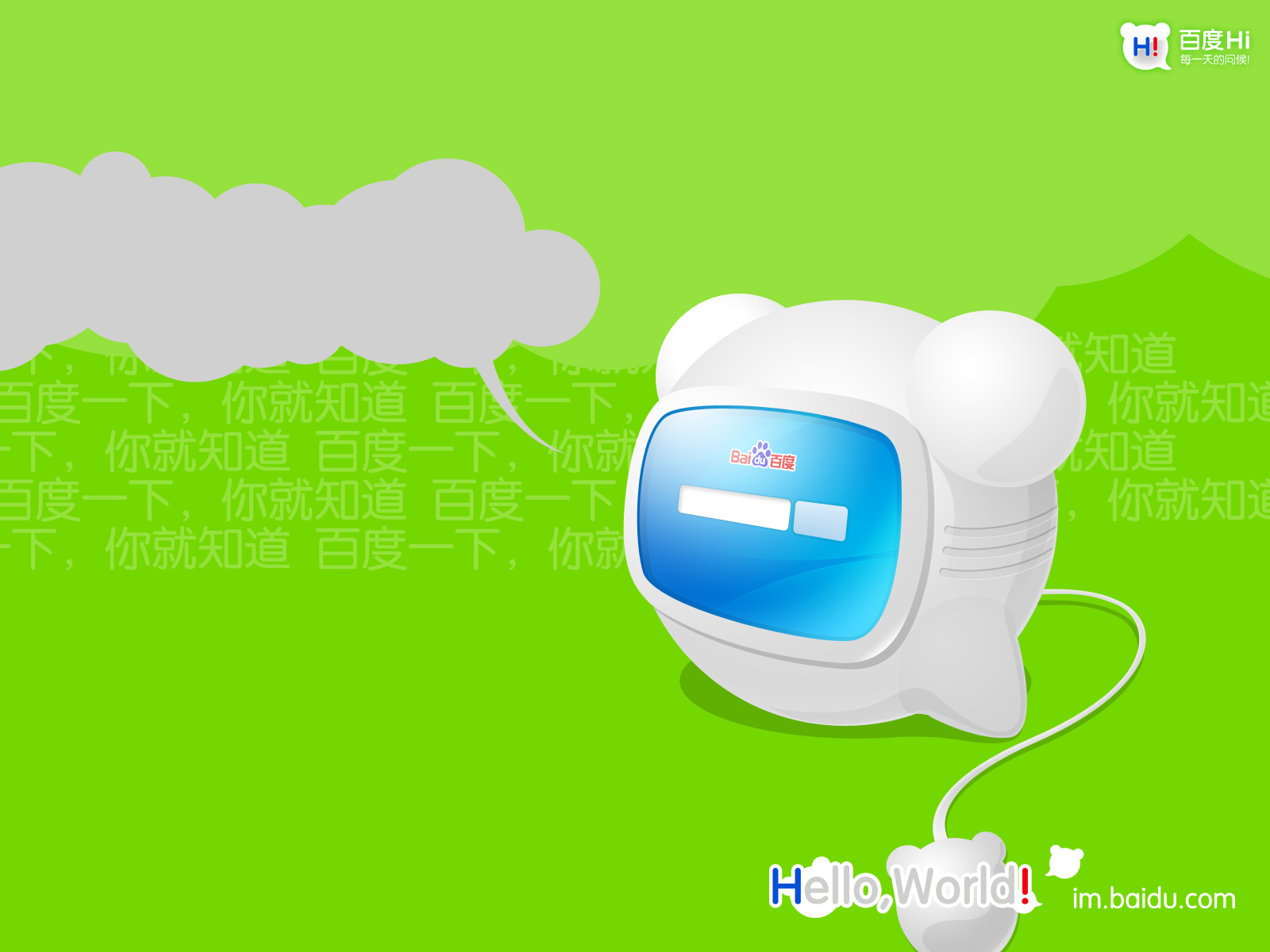 Популярні заставки і фони Baidu_Привіт на комп'ютер