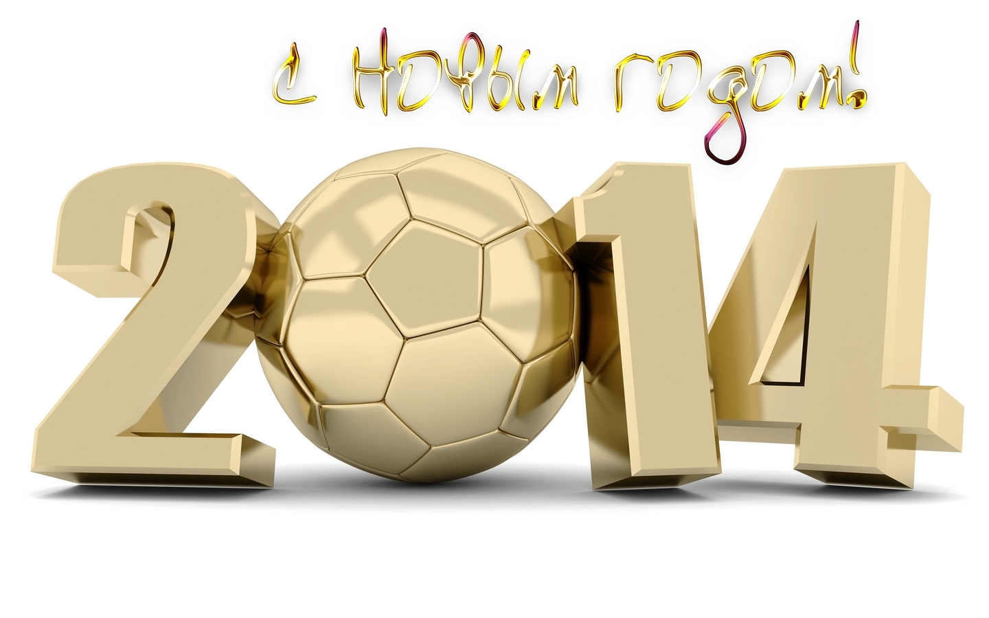 Download mobile wallpaper Holidays, New Year, Sports, Background, Football for free.