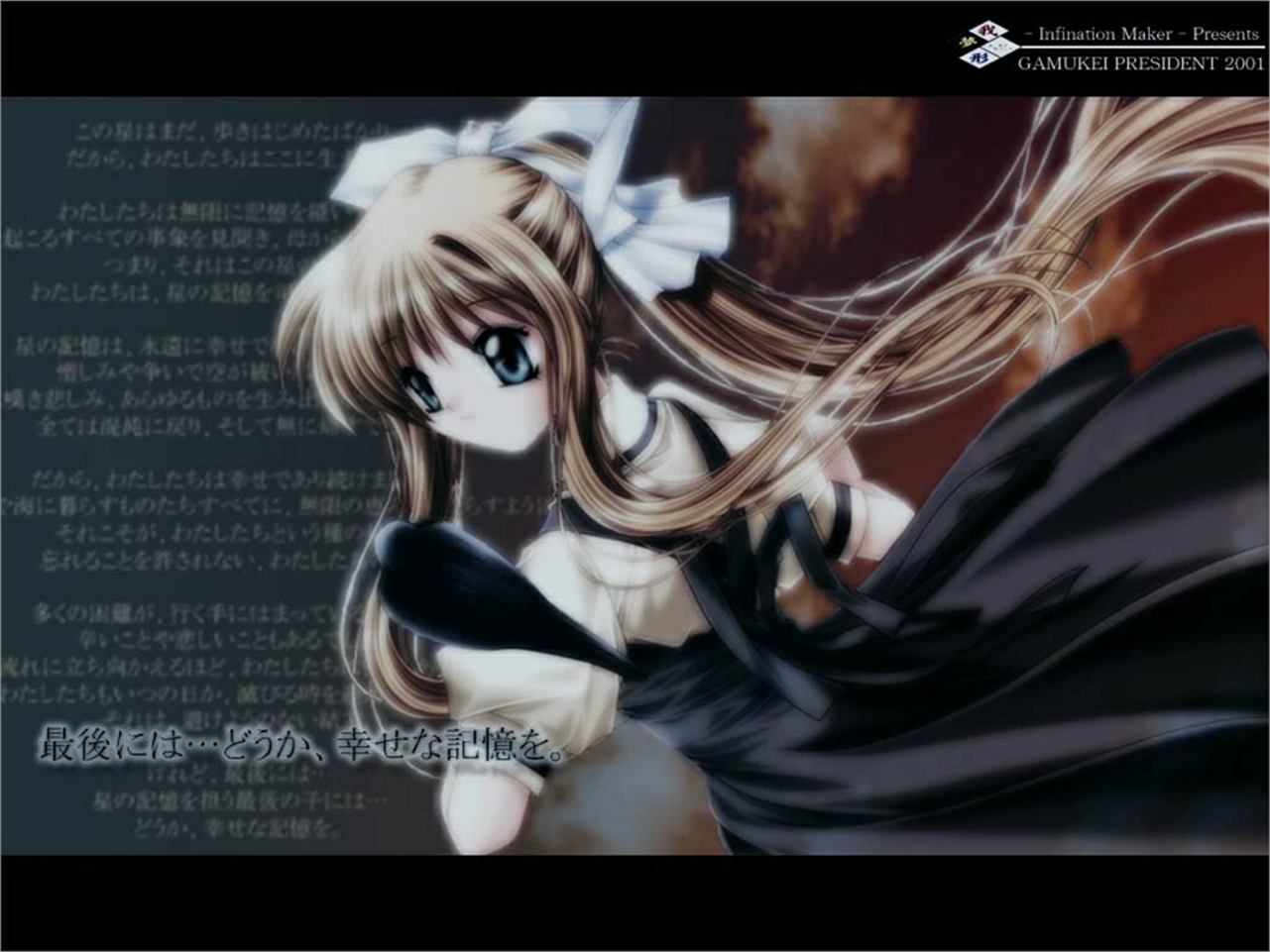 Free download wallpaper Anime, Air, Misuzu Kamio on your PC desktop