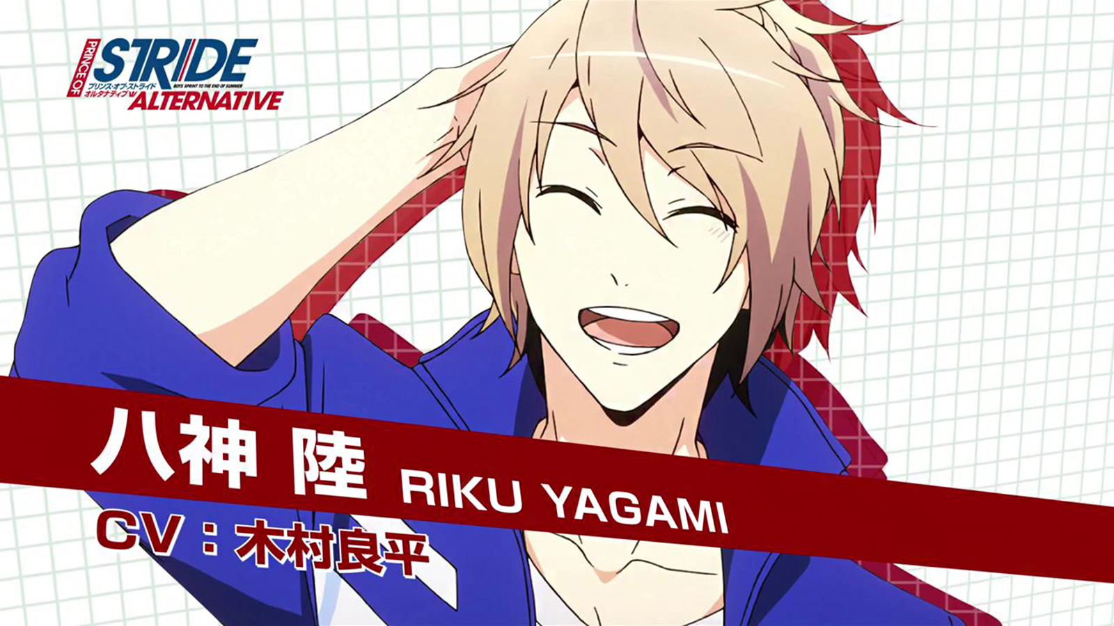 anime, prince of stride alternative, riku yagami