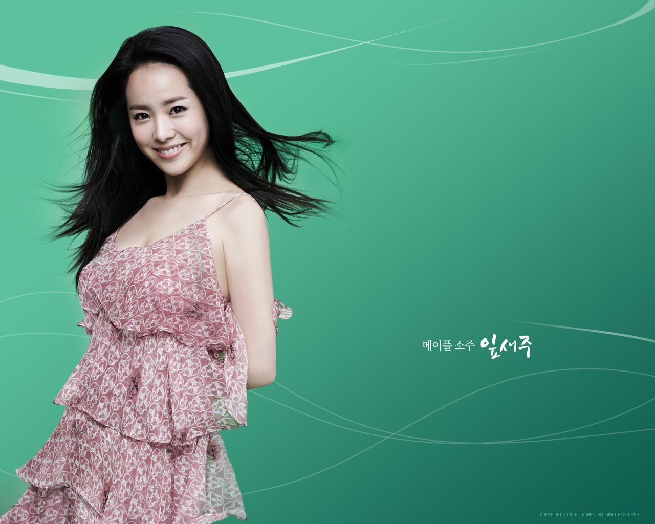 8k Han Ji Min Background