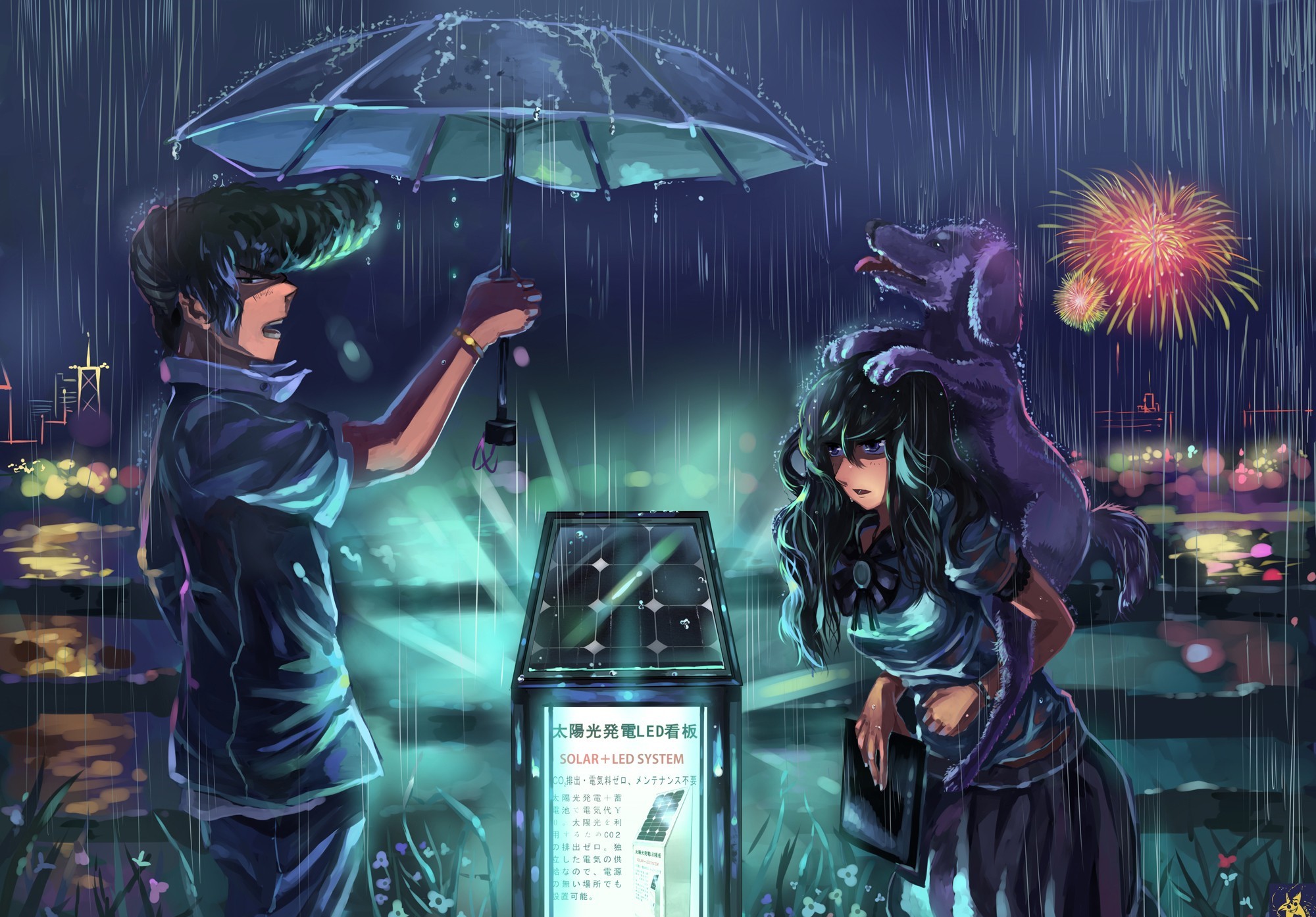 Free download wallpaper Anime, Rain, Dog, Touhou, Sanae Kochiya on your PC desktop