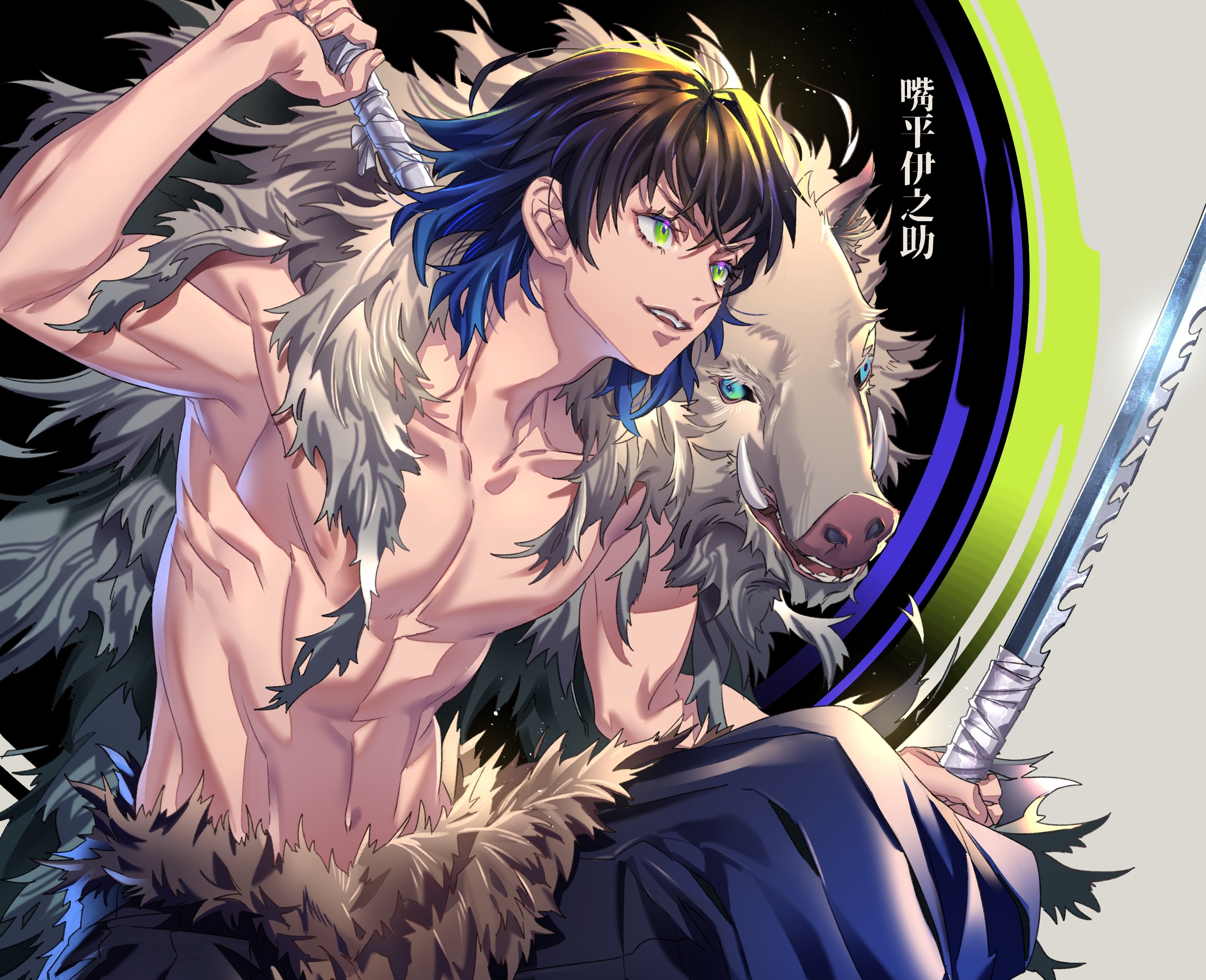 Download mobile wallpaper Anime, Demon Slayer: Kimetsu No Yaiba, Inosuke Hashibira for free.