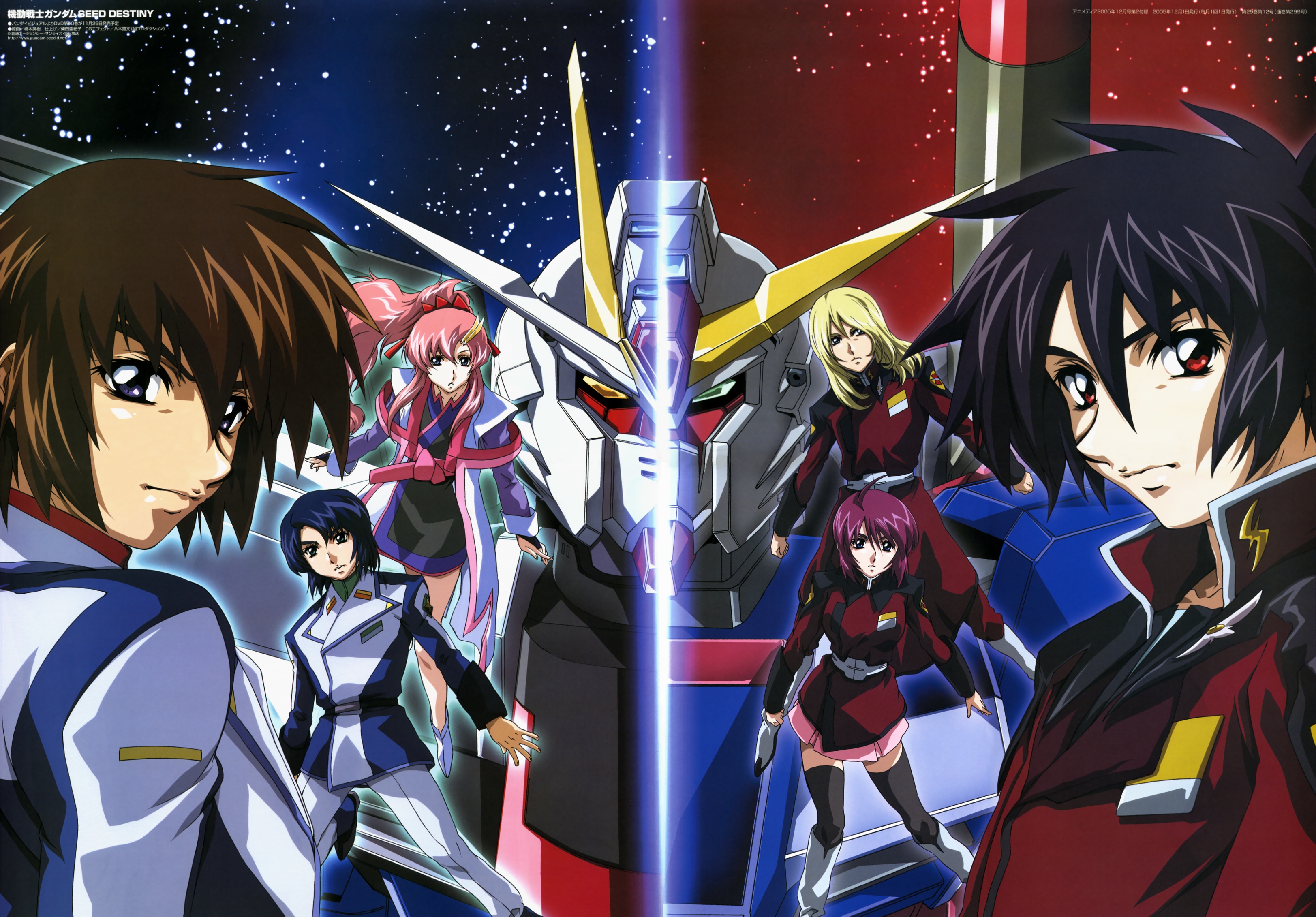 Téléchargez des papiers peints mobile Animé, Gundam, Gundam Seed Destiny gratuitement.