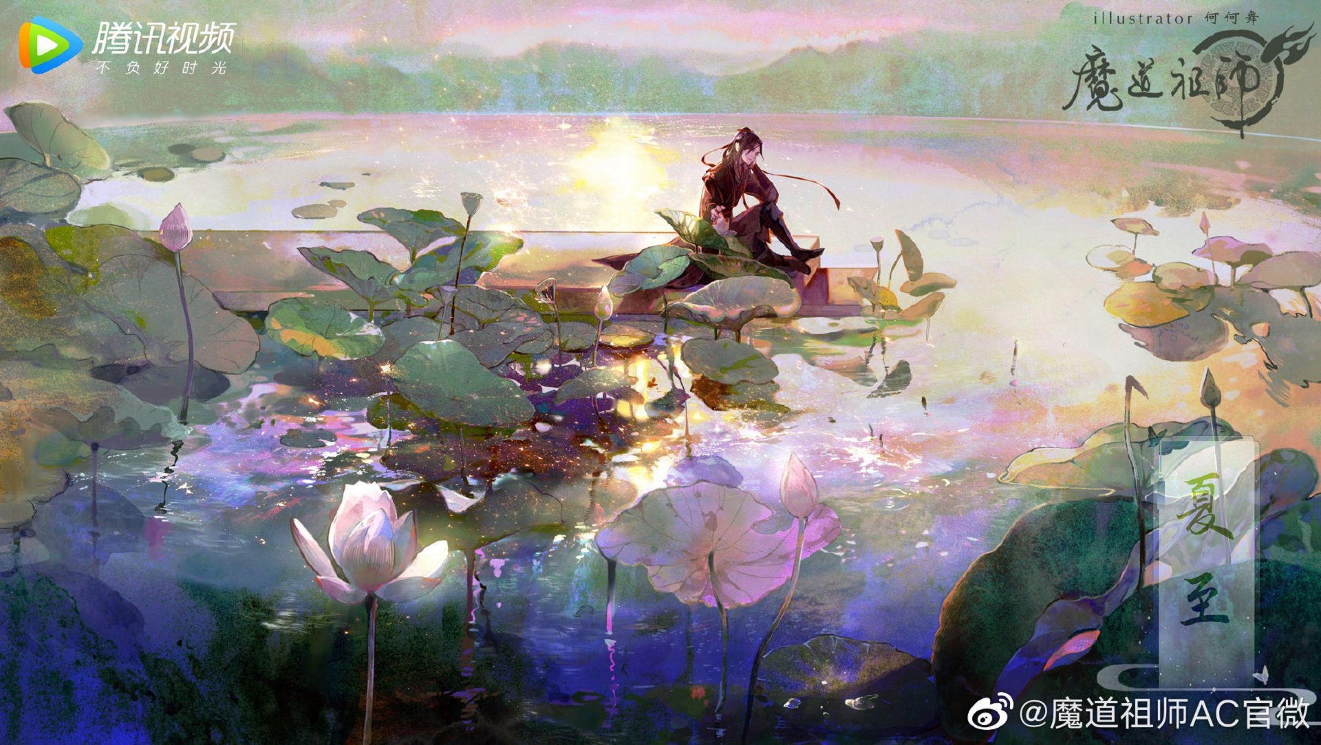 1031819 Hintergrundbild herunterladen animes, mo dao zu shi, wei wuxian, wei yin - Bildschirmschoner und Bilder kostenlos