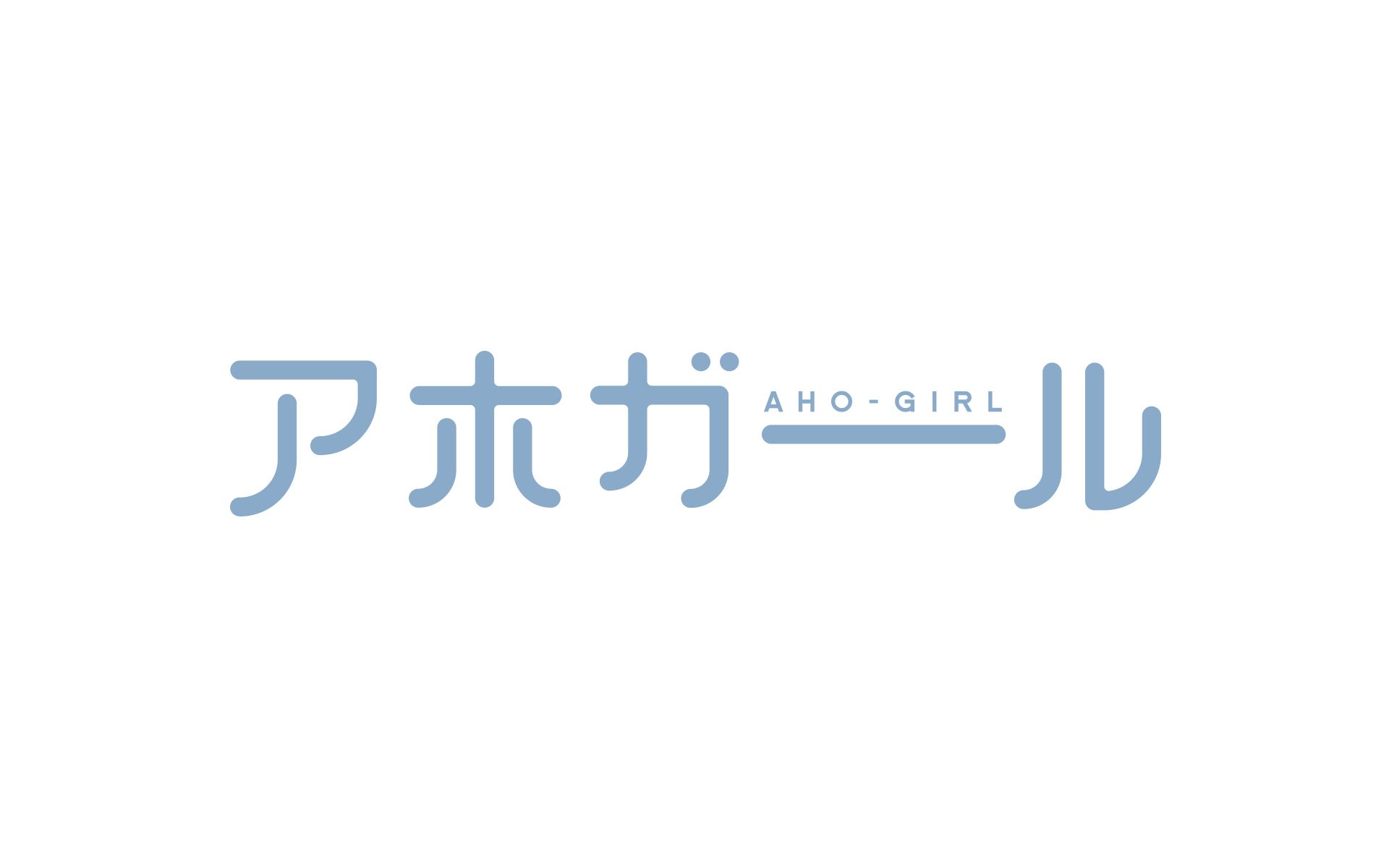 840649 Bild herunterladen animes, aho girl - Hintergrundbilder und Bildschirmschoner kostenlos