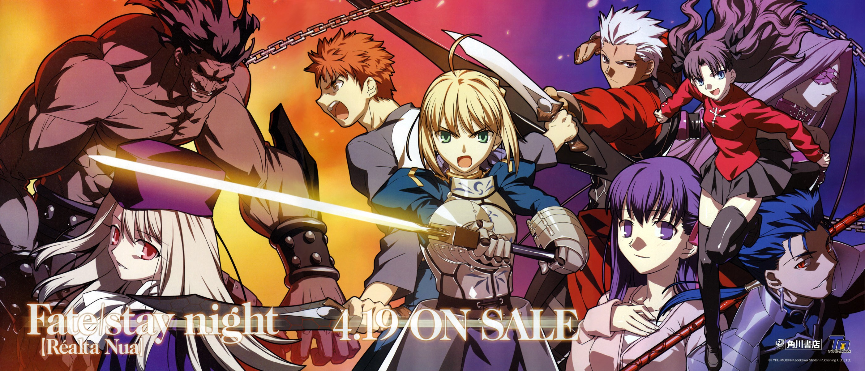 Baixar papel de parede para celular de Anime, Fate/stay Night gratuito.