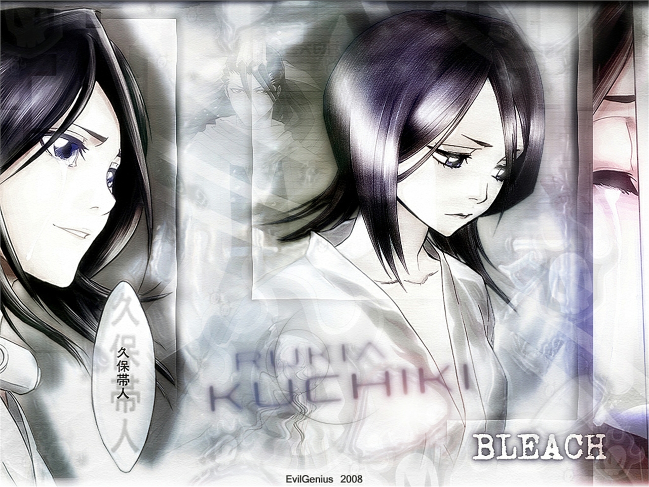 Free download wallpaper Anime, Bleach, Rukia Kuchiki on your PC desktop