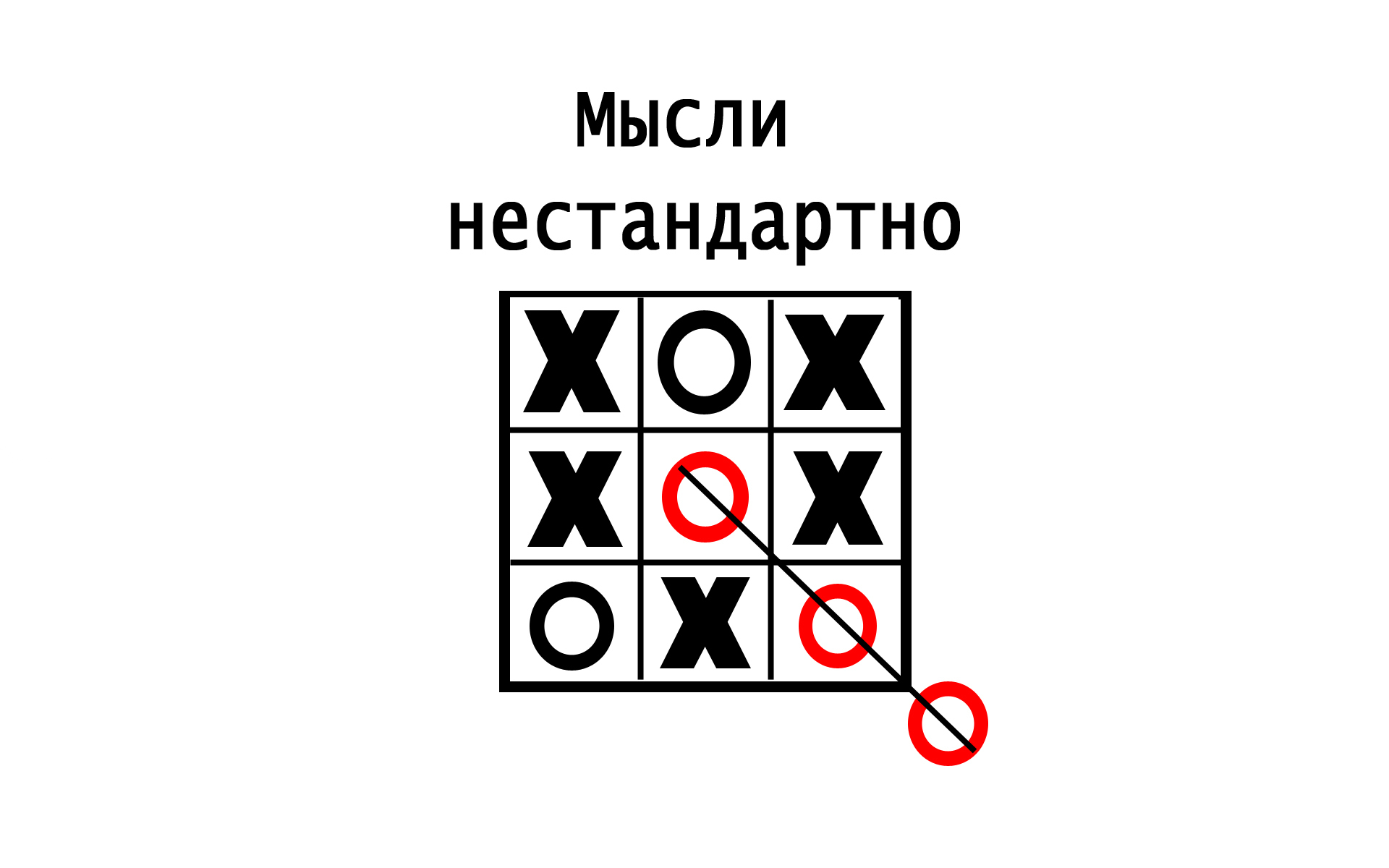 Скачати мобільні шпалери Мінімалізм, Художній безкоштовно.