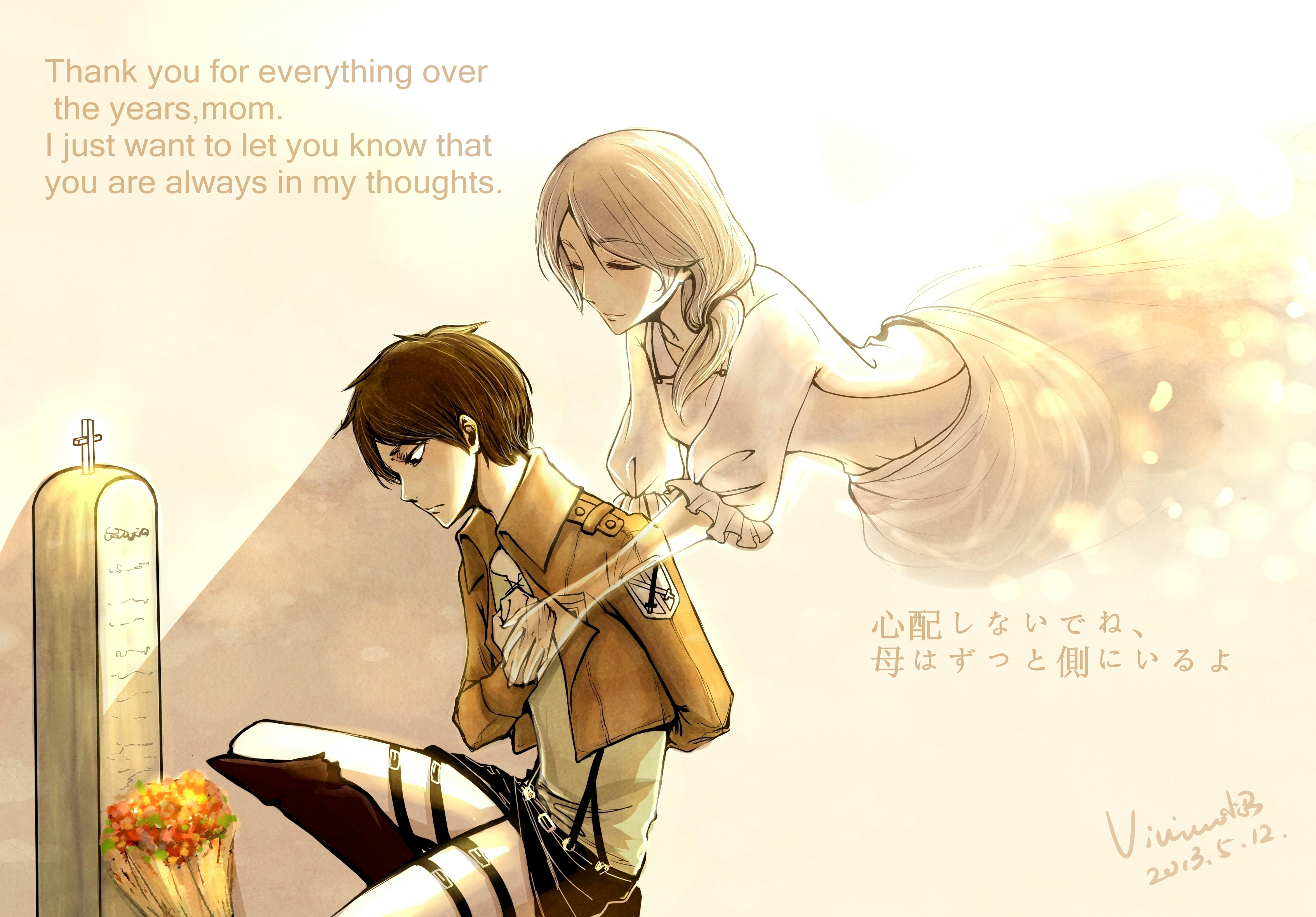 Download mobile wallpaper Anime, Eren Yeager, Attack On Titan, Carla Yeager for free.