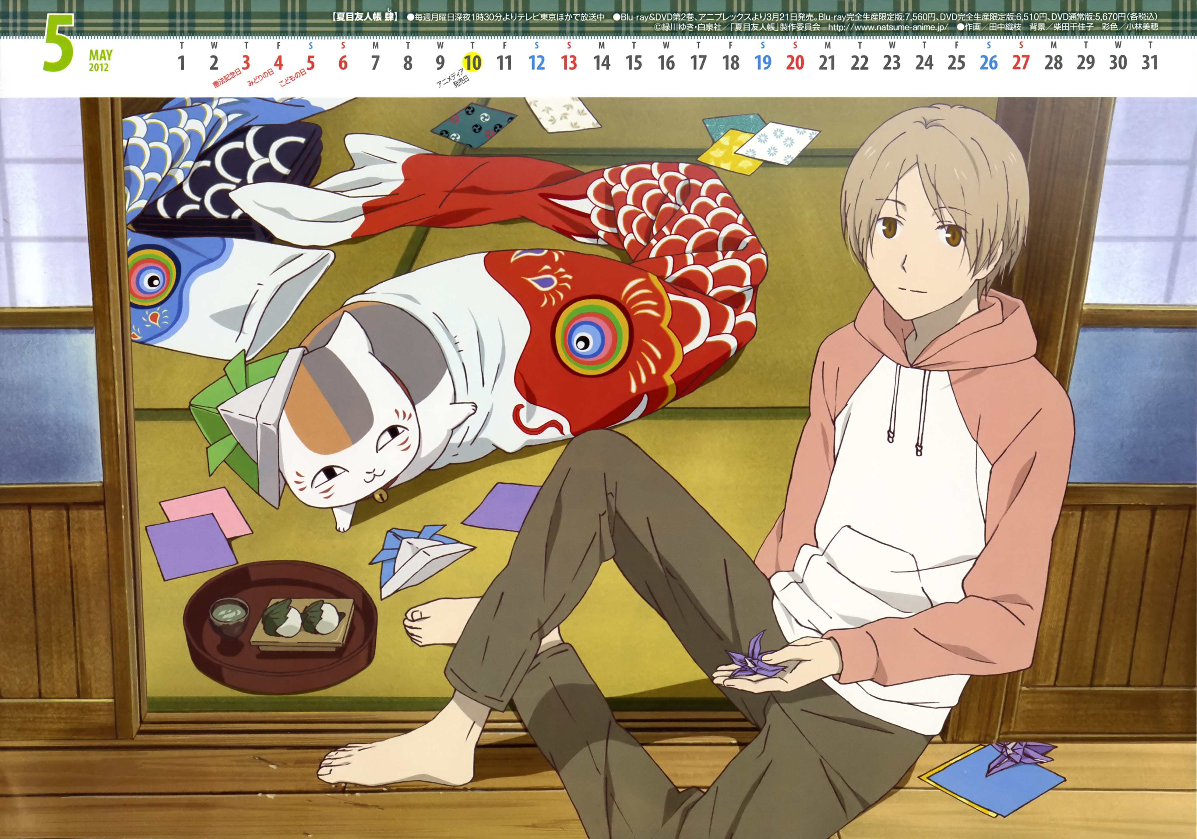 PCデスクトップにアニメ, 夏目友人帳画像を無料でダウンロード