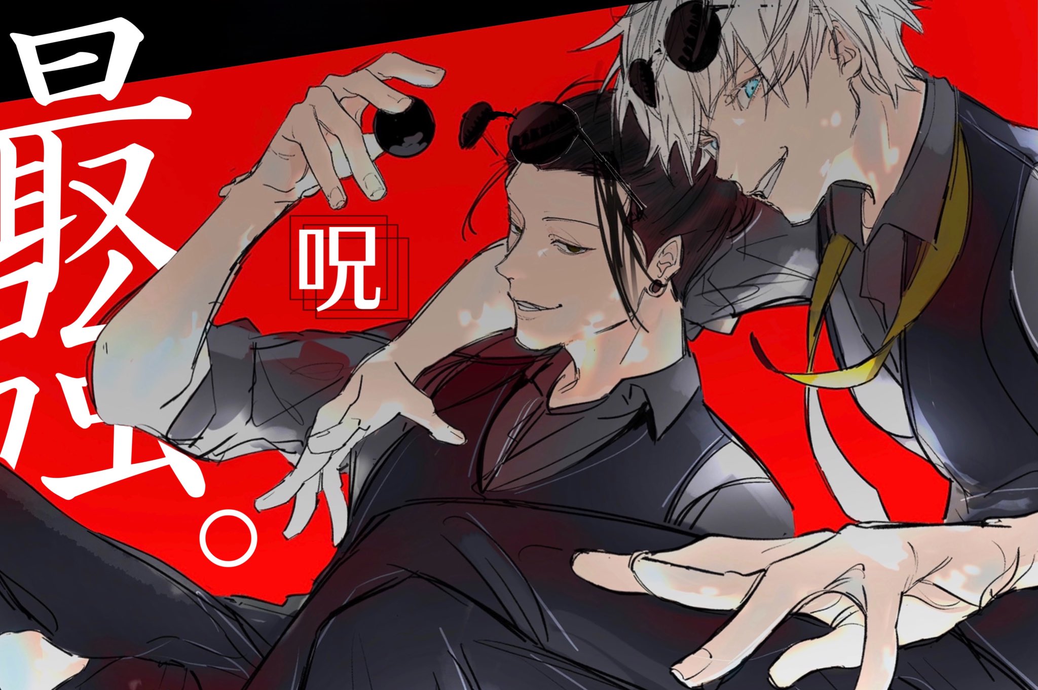 Descarga gratis la imagen Lentes, Ojos Azules, Animado, Pelo Negro, Pelo Blanco, Satoru Gojo, Jujutsu Kaisen, Suguru Geto en el escritorio de tu PC