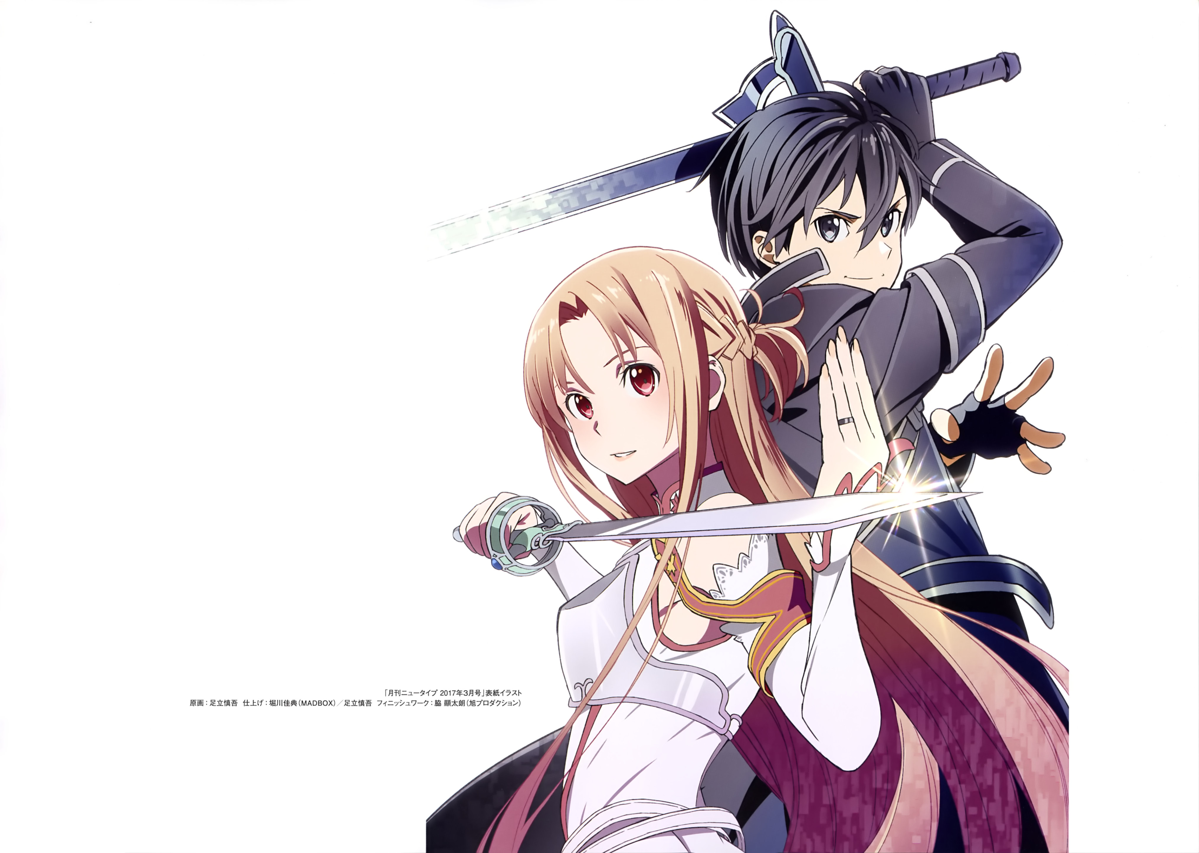 Descarga gratuita de fondo de pantalla para móvil de Sword Art Online, Animado, Asuna Yuuki, Kirito (Arte De Espada En Línea).