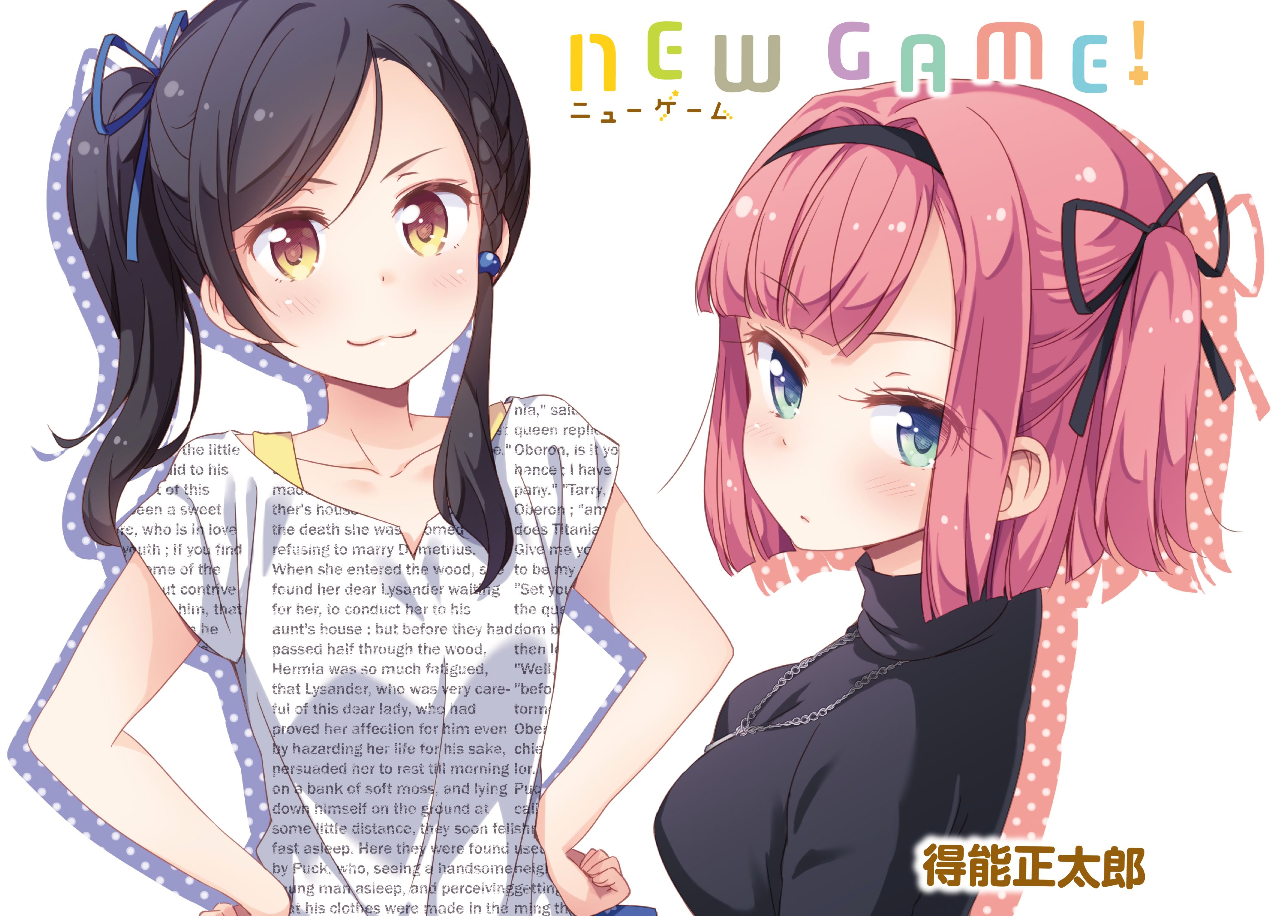 Baixe gratuitamente a imagem Anime, New Game! na área de trabalho do seu PC