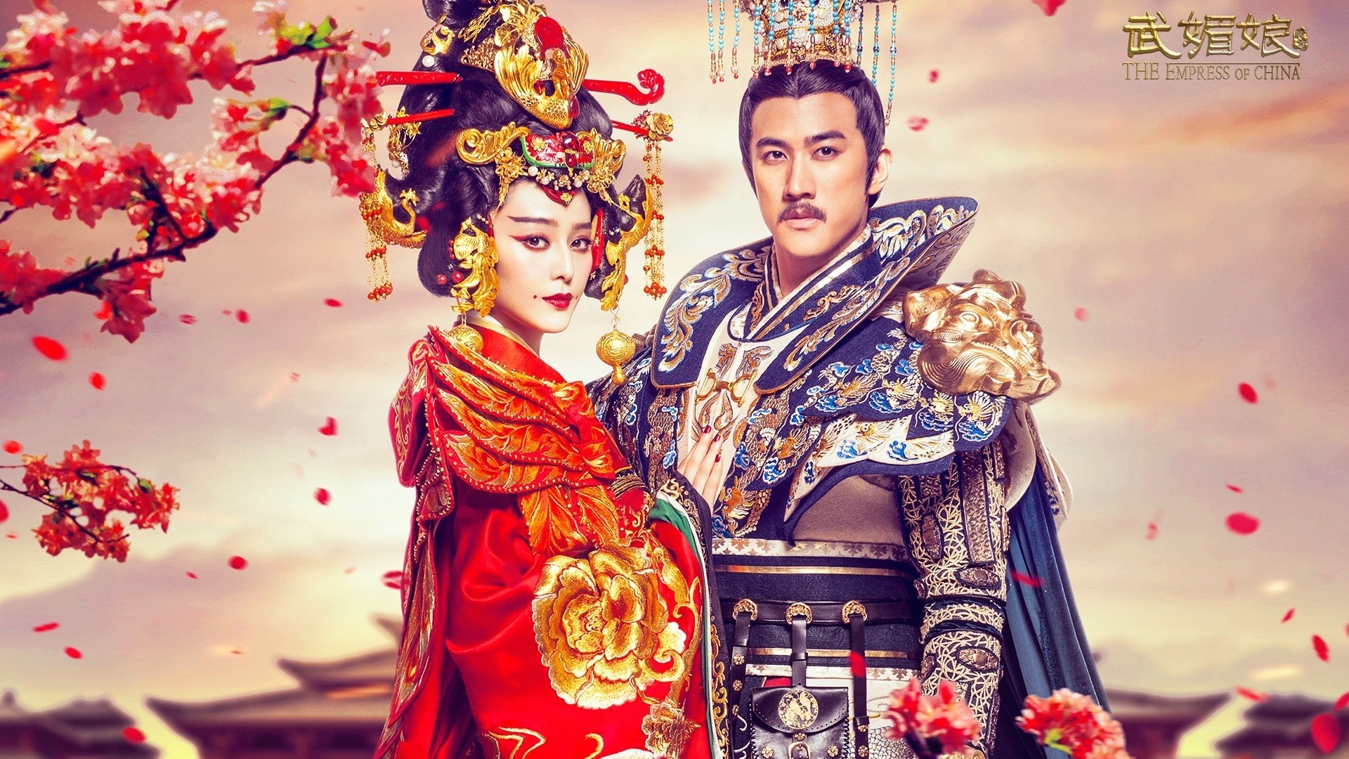 tv show, the empress of china