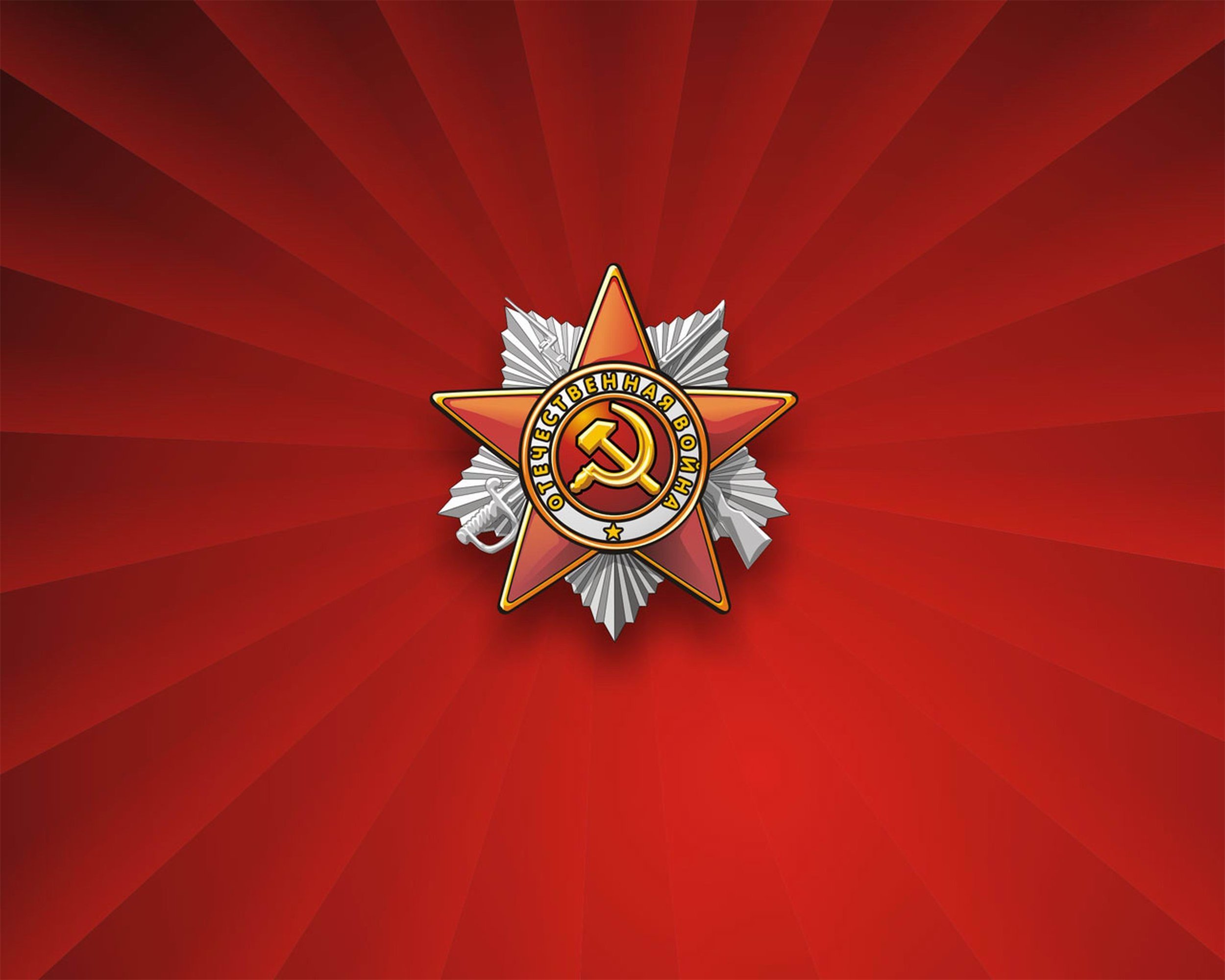 holidays, background, victory day, red