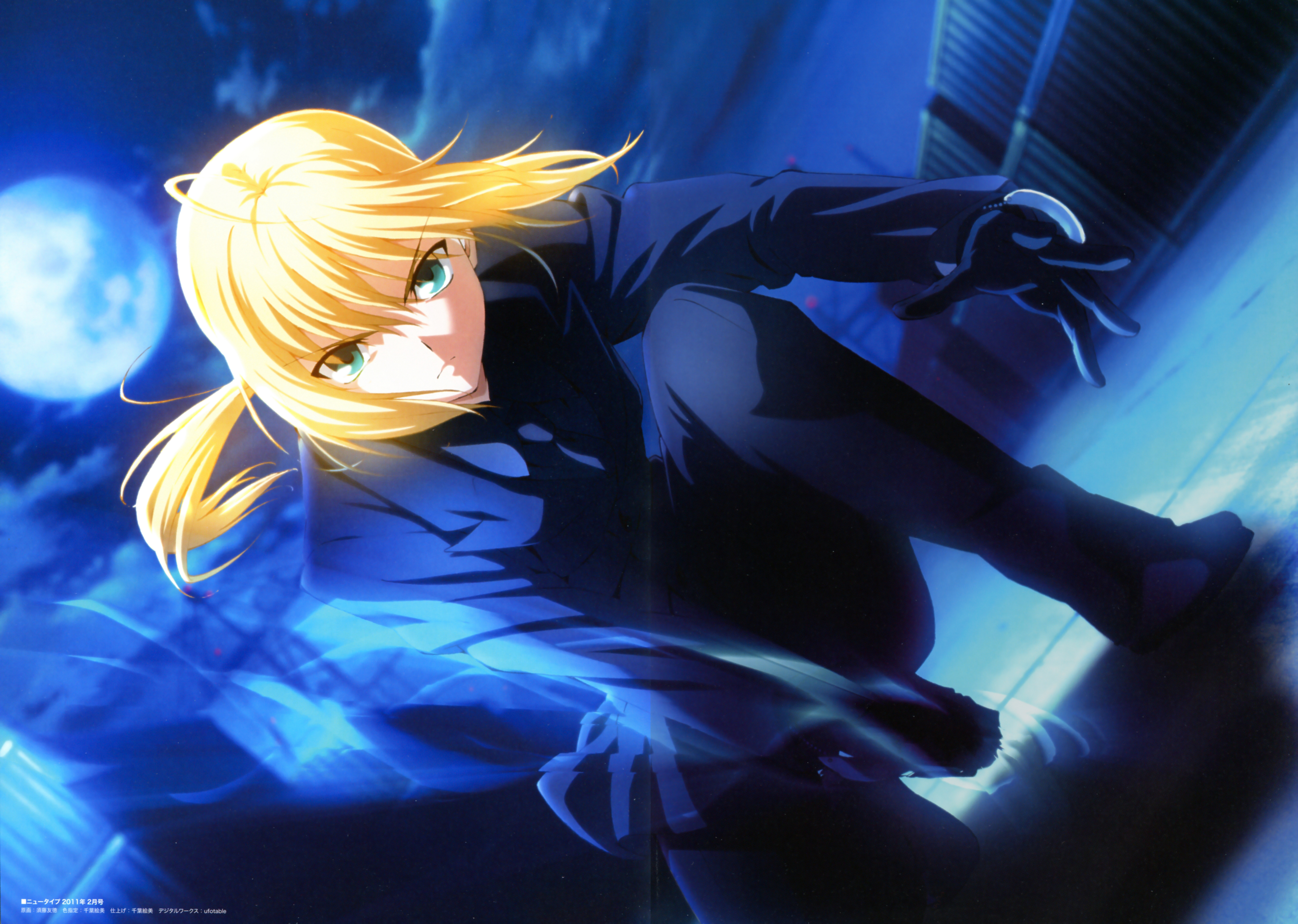 Laden Sie das Fate/zero, Säbel (Fate Serie), Schicksalsserie, Animes-Bild kostenlos auf Ihren PC-Desktop herunter