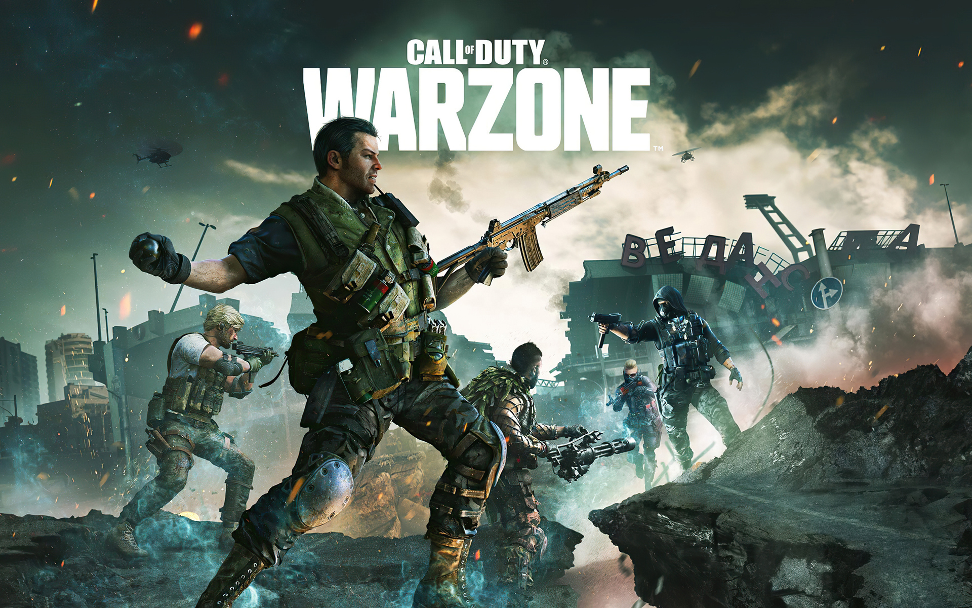 call of duty: warzone, video game