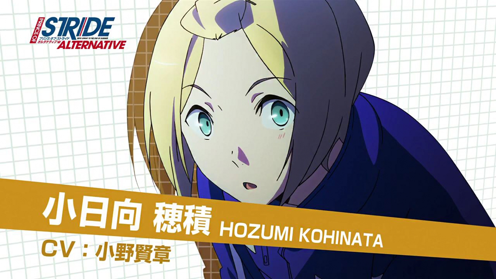 736736 télécharger l'image animé, prince of stride: alternative, hozumi kohinata - fonds d'écran et économiseurs d'écran gratuits