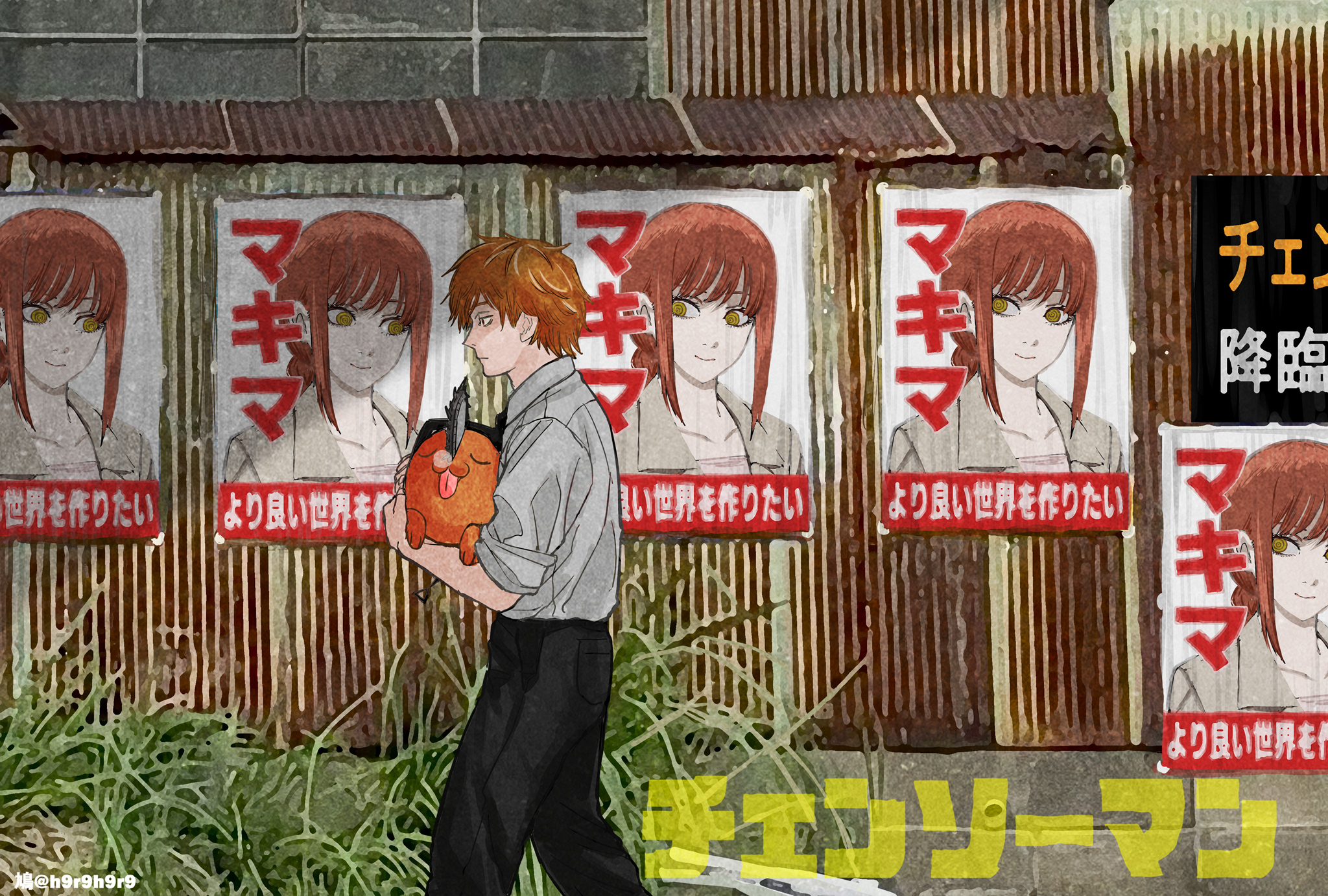 Baixar papel de parede para celular de Anime, Chainsaw Man, Makima (Homem Motosserra), Denji (Homem Motosserra) gratuito.