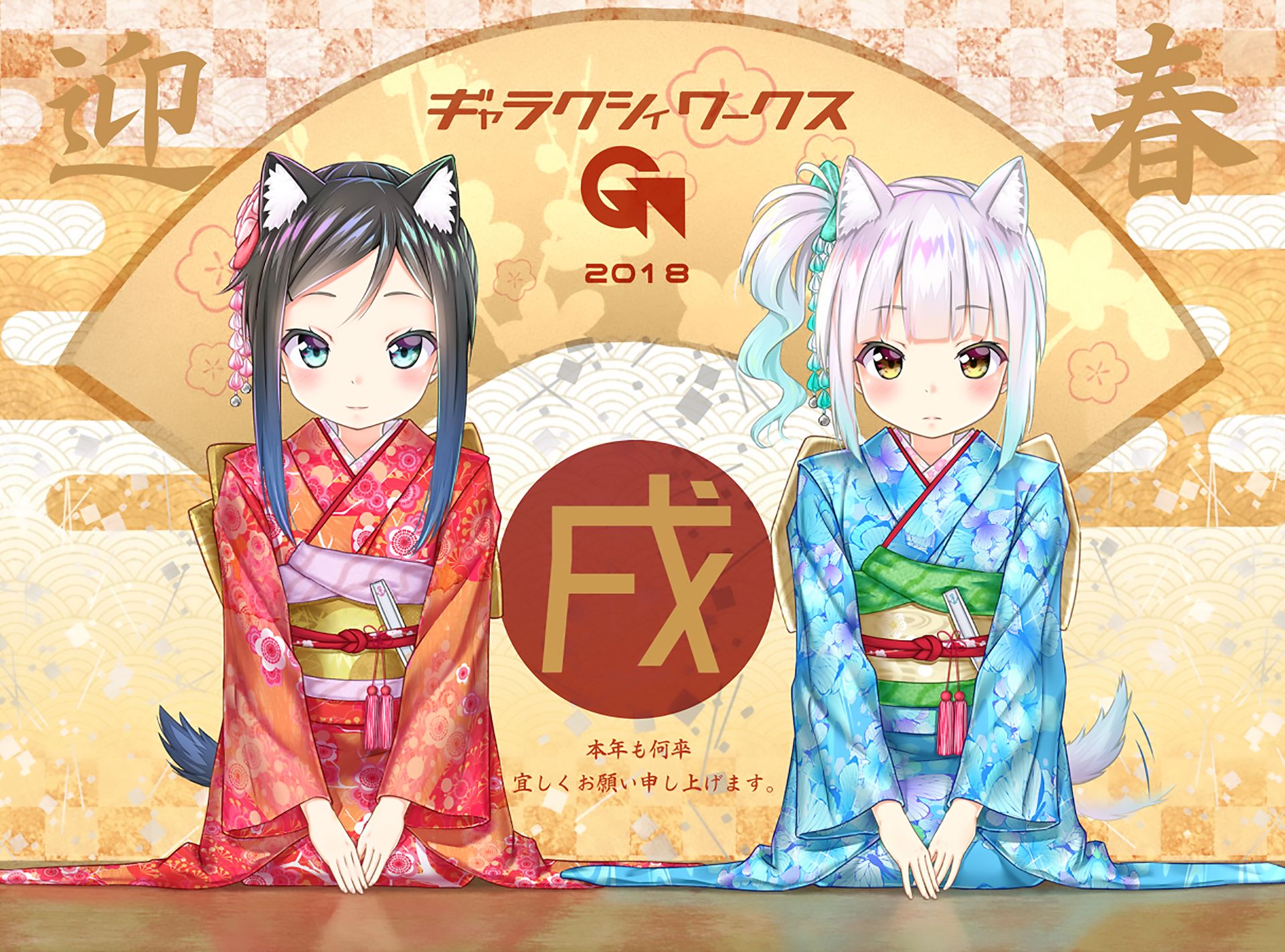 Download mobile wallpaper Anime, Kimono, Original, Black Hair, White Hair, Nekomimi for free.