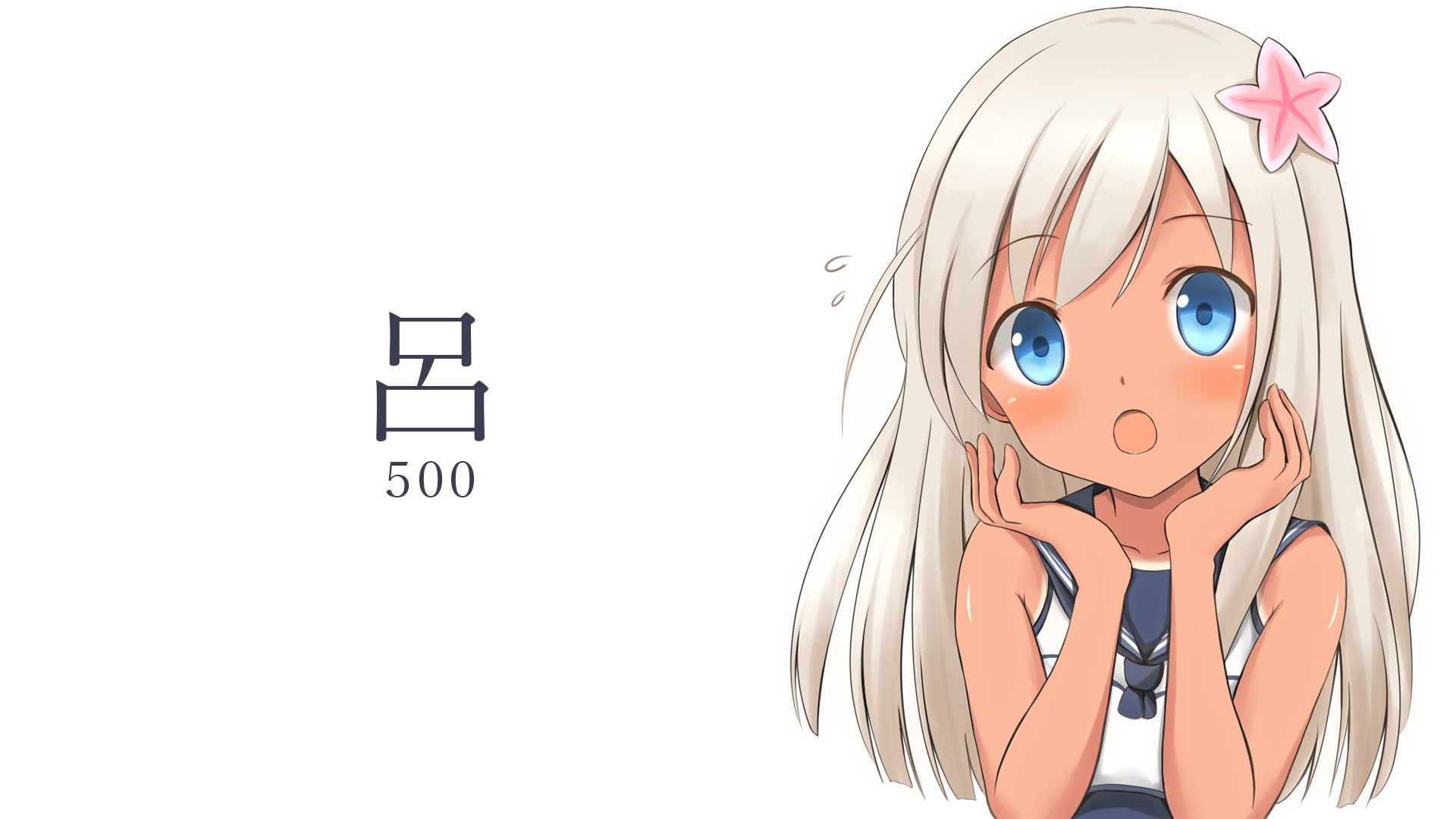 853348 Hintergrundbild herunterladen animes, kantai sammlung, ro 500 (kancolle) - Bildschirmschoner und Bilder kostenlos