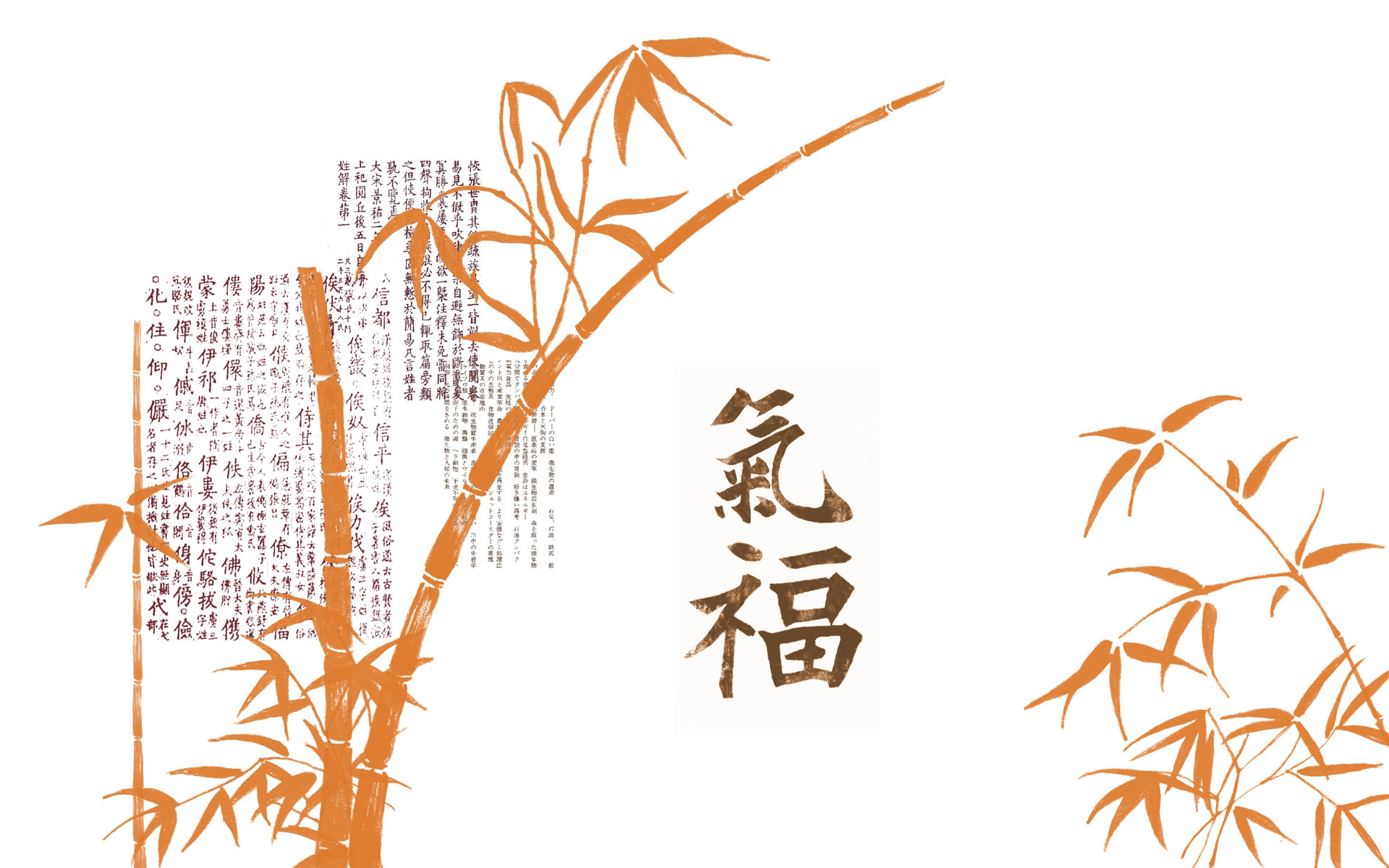 Téléchargez des papiers peints mobile Artistique, Oriental gratuitement.