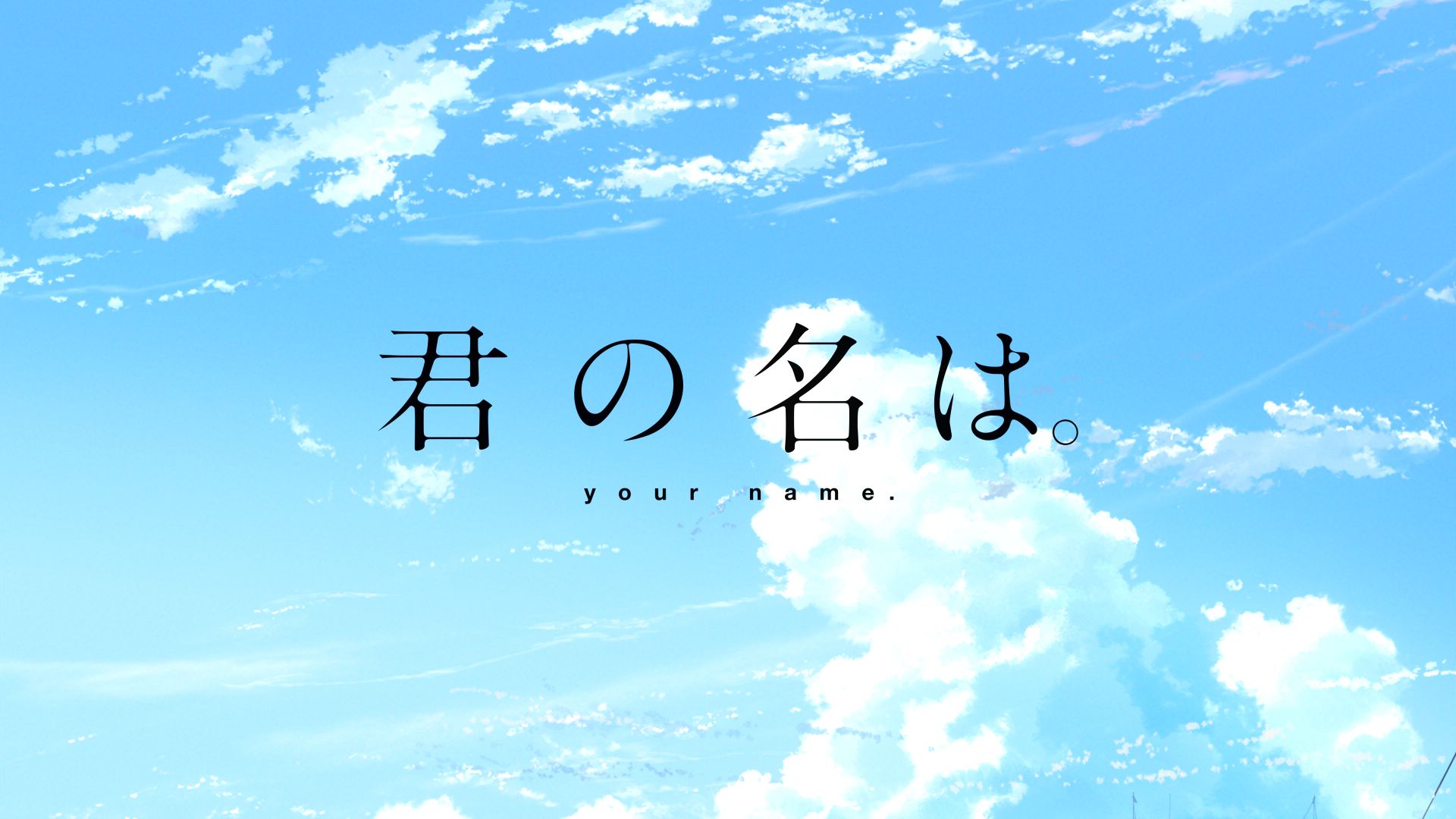 Baixar papel de parede para celular de Anime, Your Name, Kimi No Na Wa gratuito.