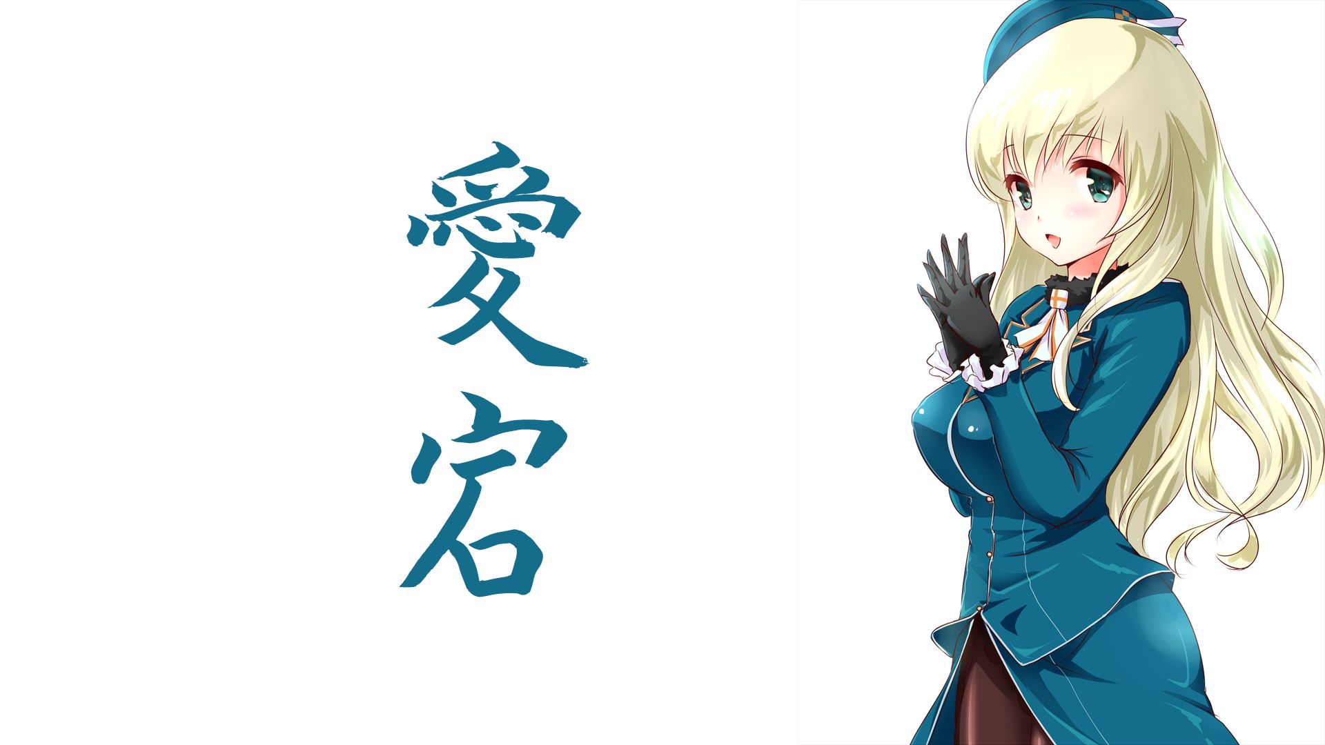Free download wallpaper Anime, Kantai Collection, Atago (Kancolle) on your PC desktop