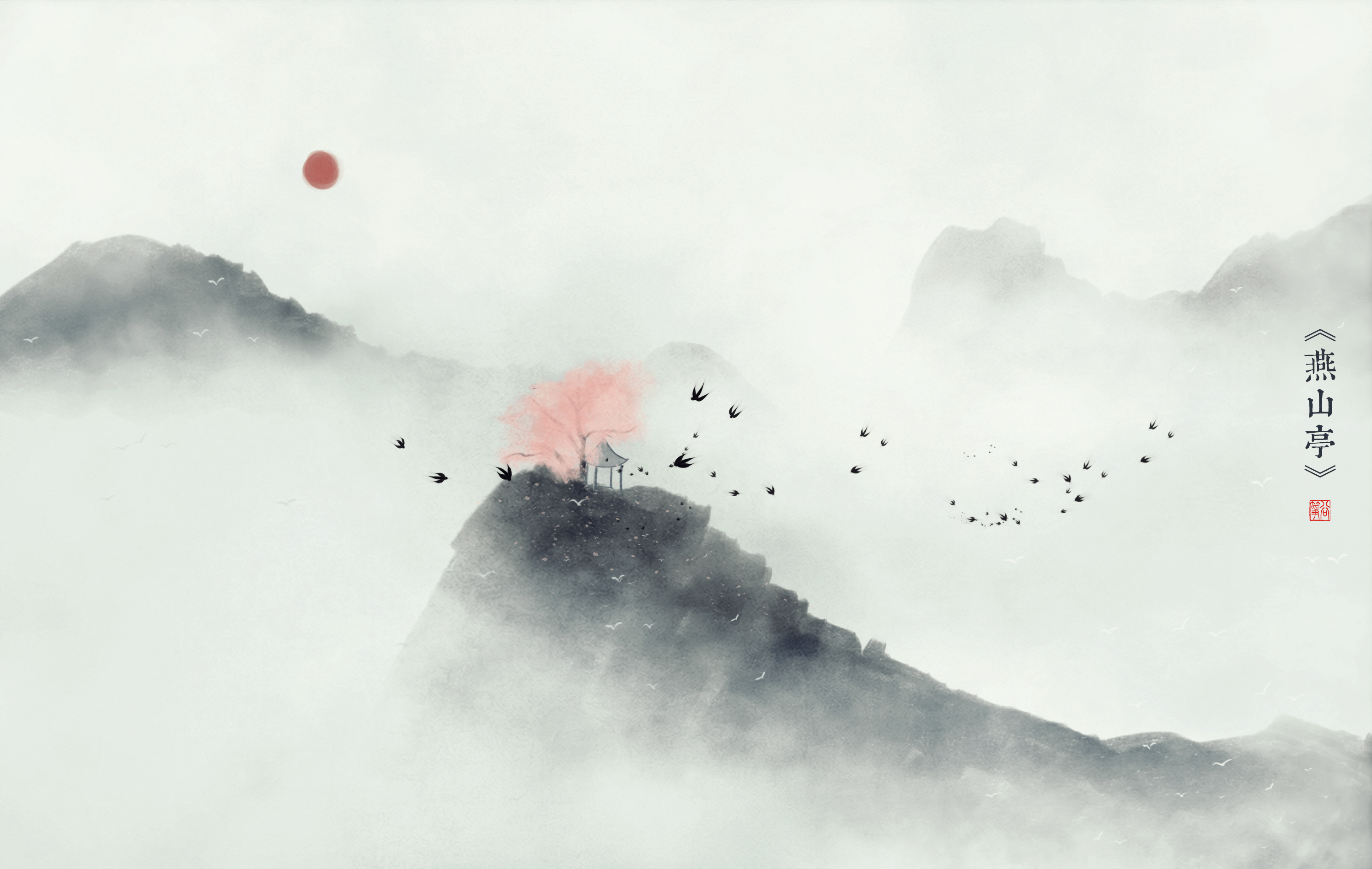 Download mobile wallpaper Fantasy, Mountain, Oriental for free.