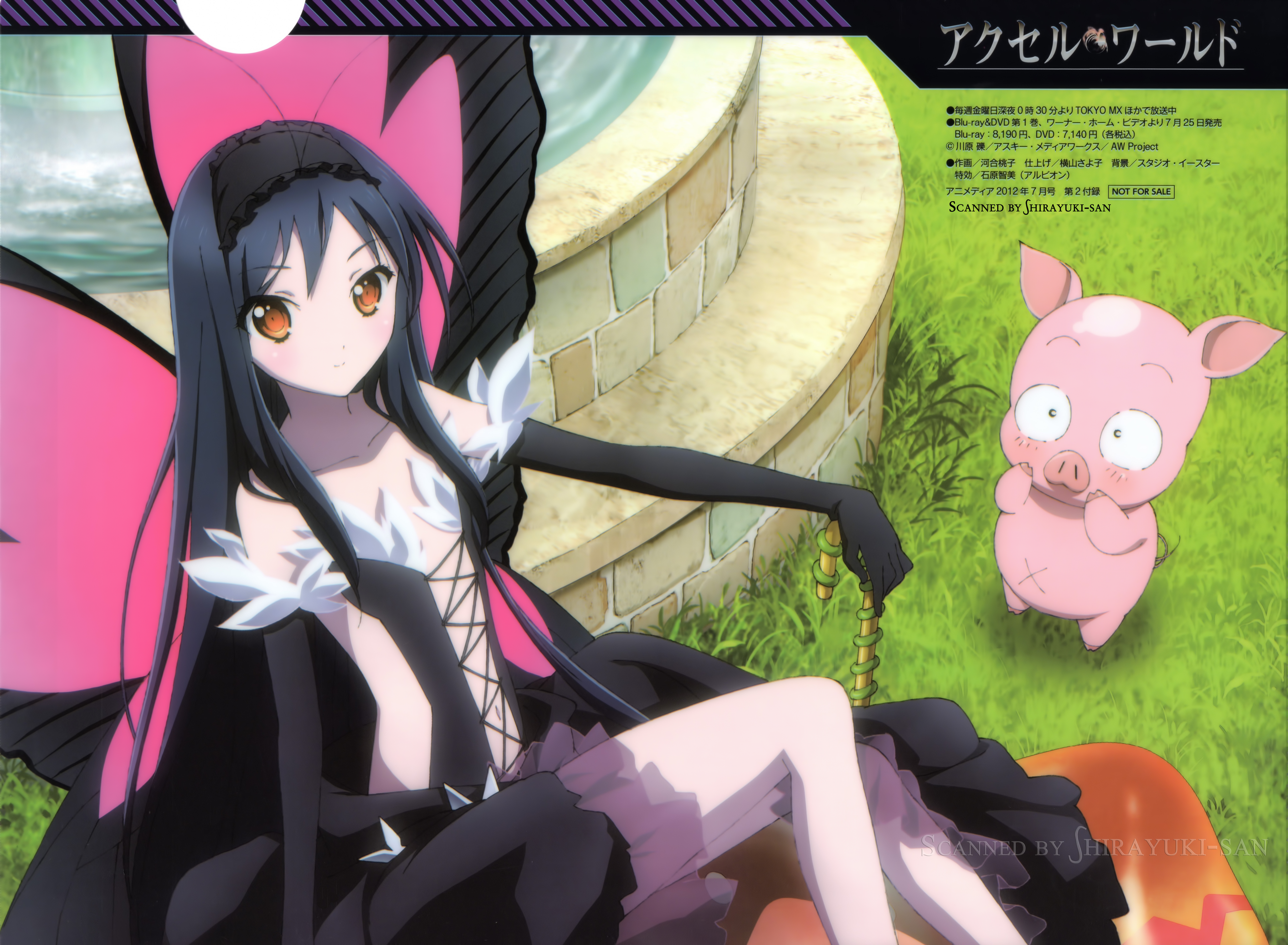 Free download wallpaper Anime, Accel World on your PC desktop