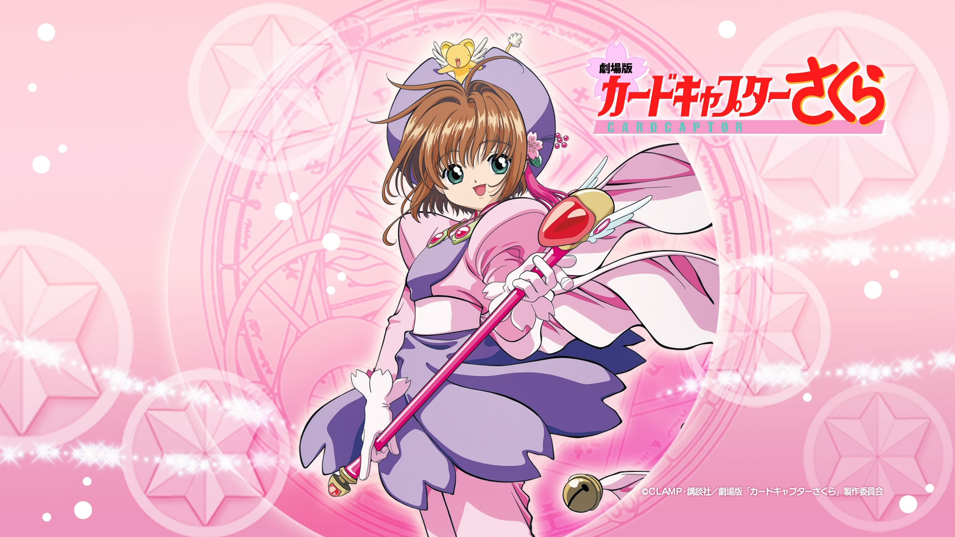 588293 Hintergrundbild herunterladen animes, kadokyaputa sakura - Bildschirmschoner und Bilder kostenlos