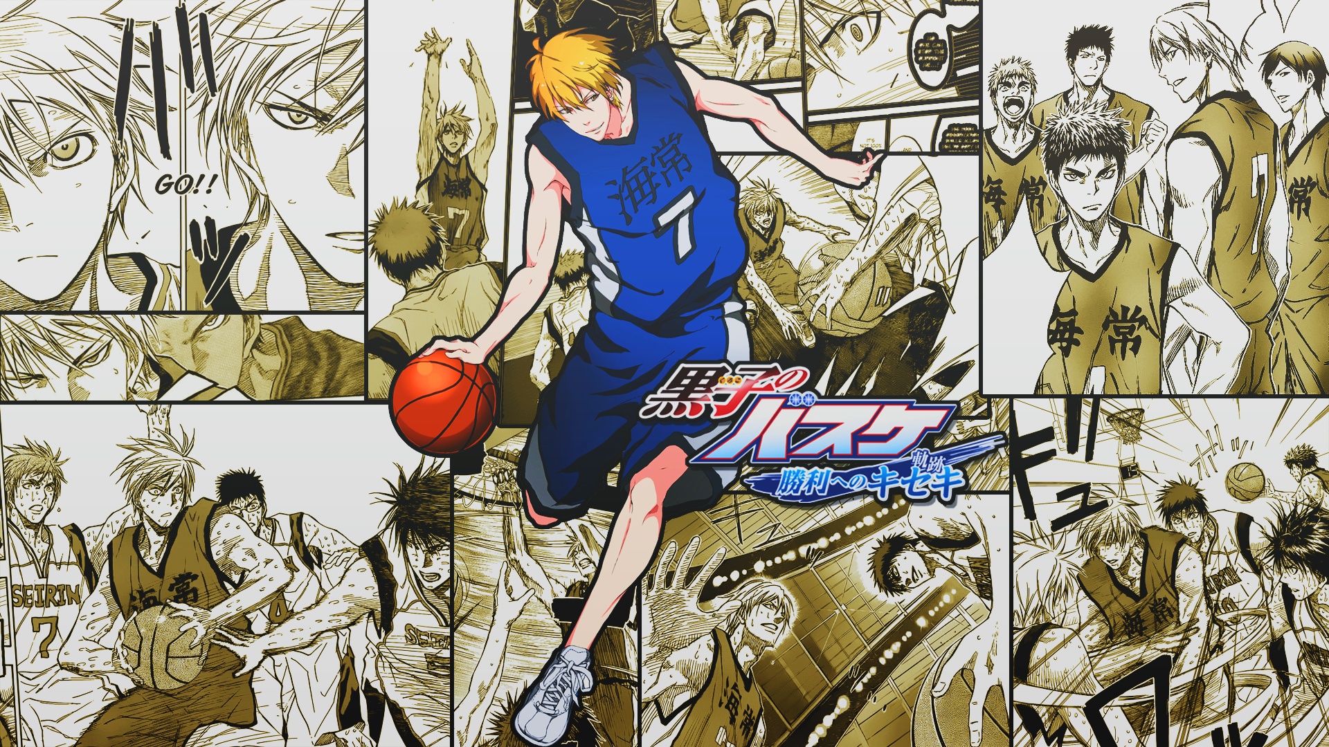 Baixe gratuitamente a imagem Anime, Kuroko No Basket na área de trabalho do seu PC