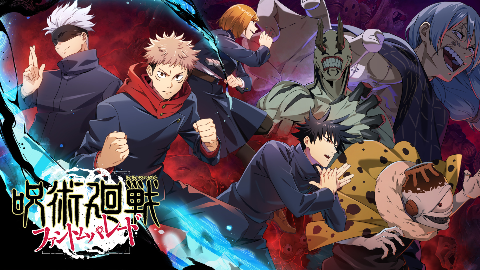 Laden Sie das Animes, Jujutsu Kaisen-Bild kostenlos auf Ihren PC-Desktop herunter