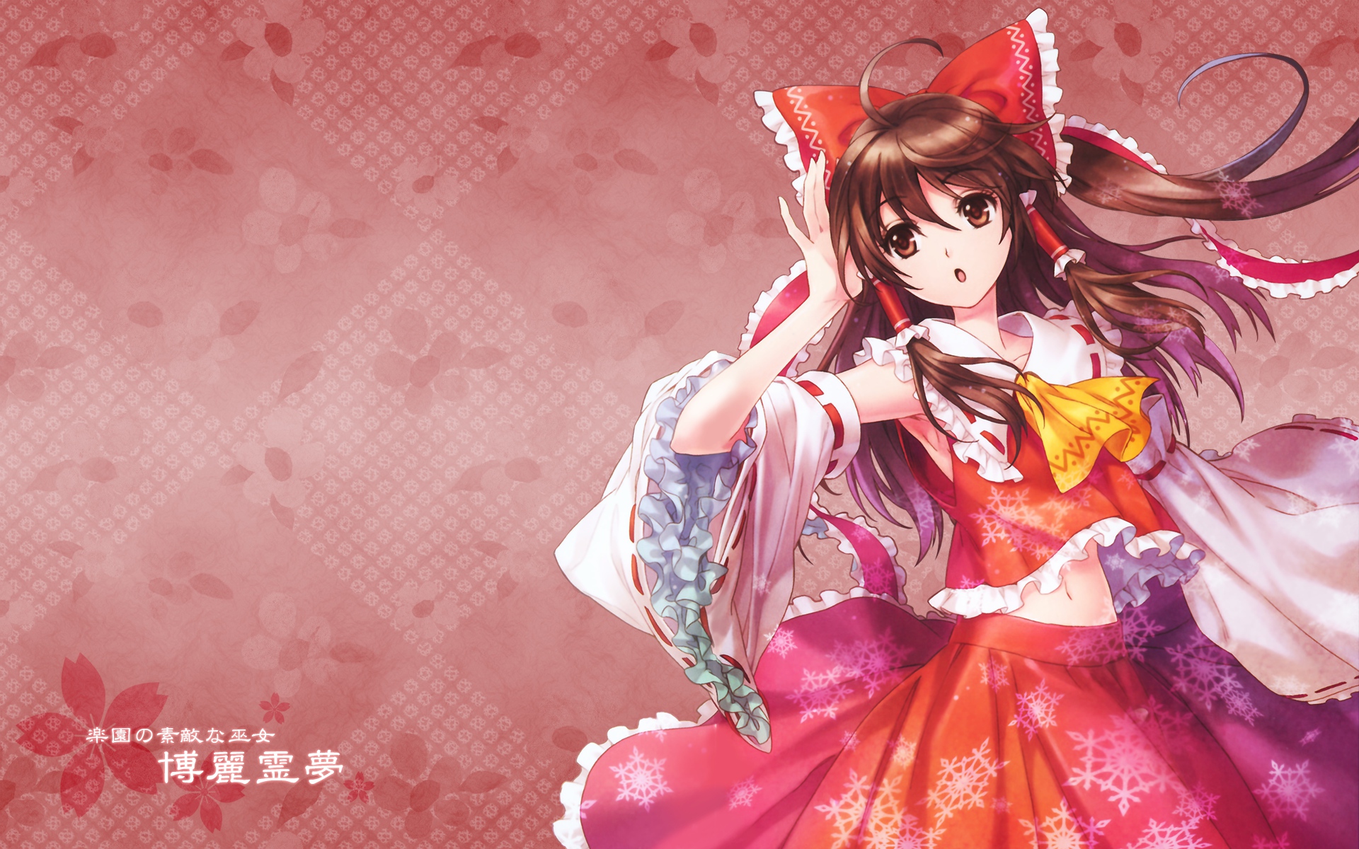 Descarga gratuita de fondo de pantalla para móvil de Animado, Touhou, Reimu Hakurei.