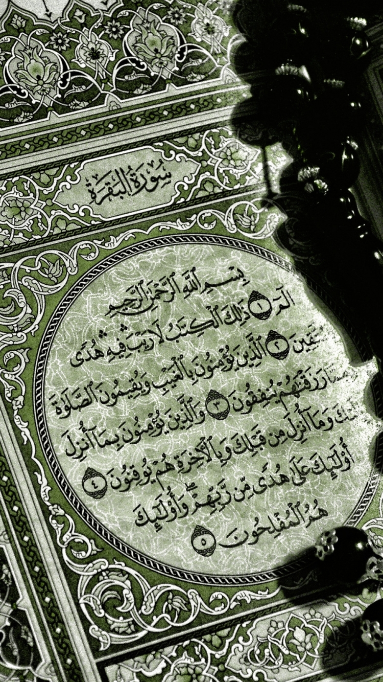 Handy-Wallpaper Islam, Religiös kostenlos herunterladen.