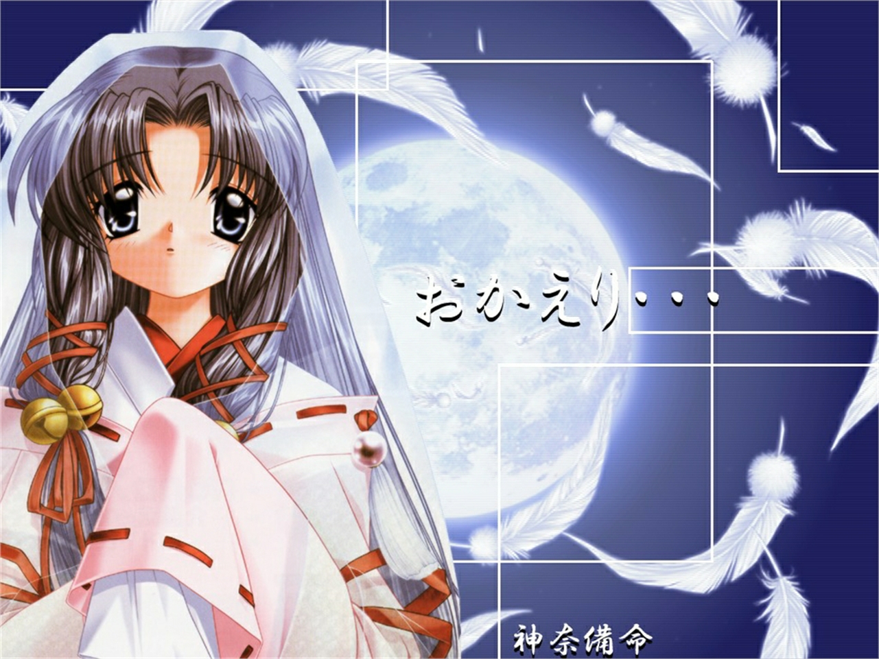 Baixe gratuitamente a imagem Anime, Ar, Kannabi No Mikoto na área de trabalho do seu PC