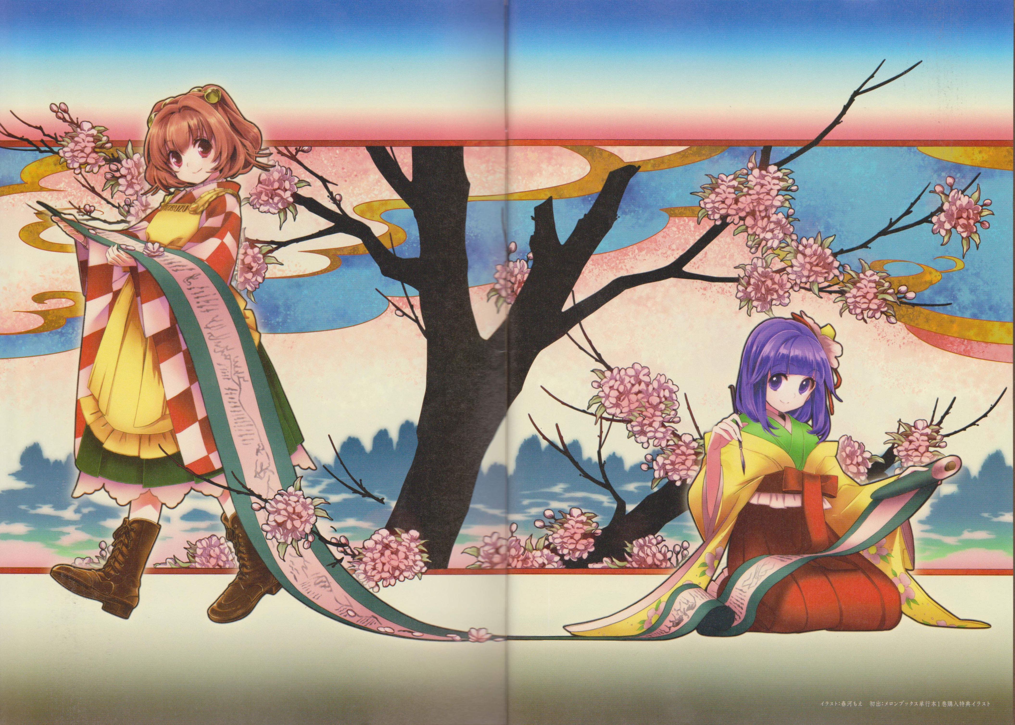 Download mobile wallpaper Anime, Touhou, Hieda No Akyuu, Kosuzu Motoori for free.