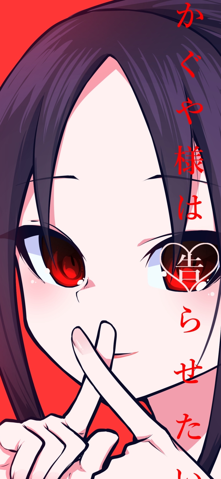 Téléchargez des papiers peints mobile Animé, Kaguya Sama: Love Is War, Kaguya Shinomiya gratuitement.