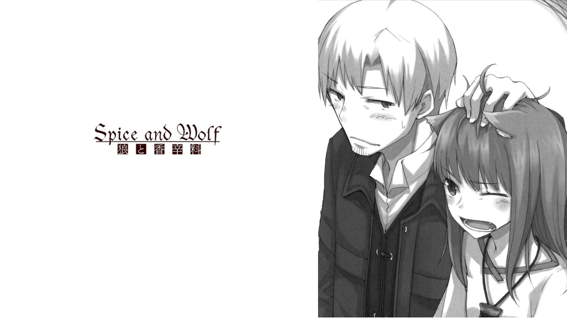 Free download wallpaper Anime, Holo (Spice & Wolf), Spice And Wolf, Kraft Lawrence on your PC desktop