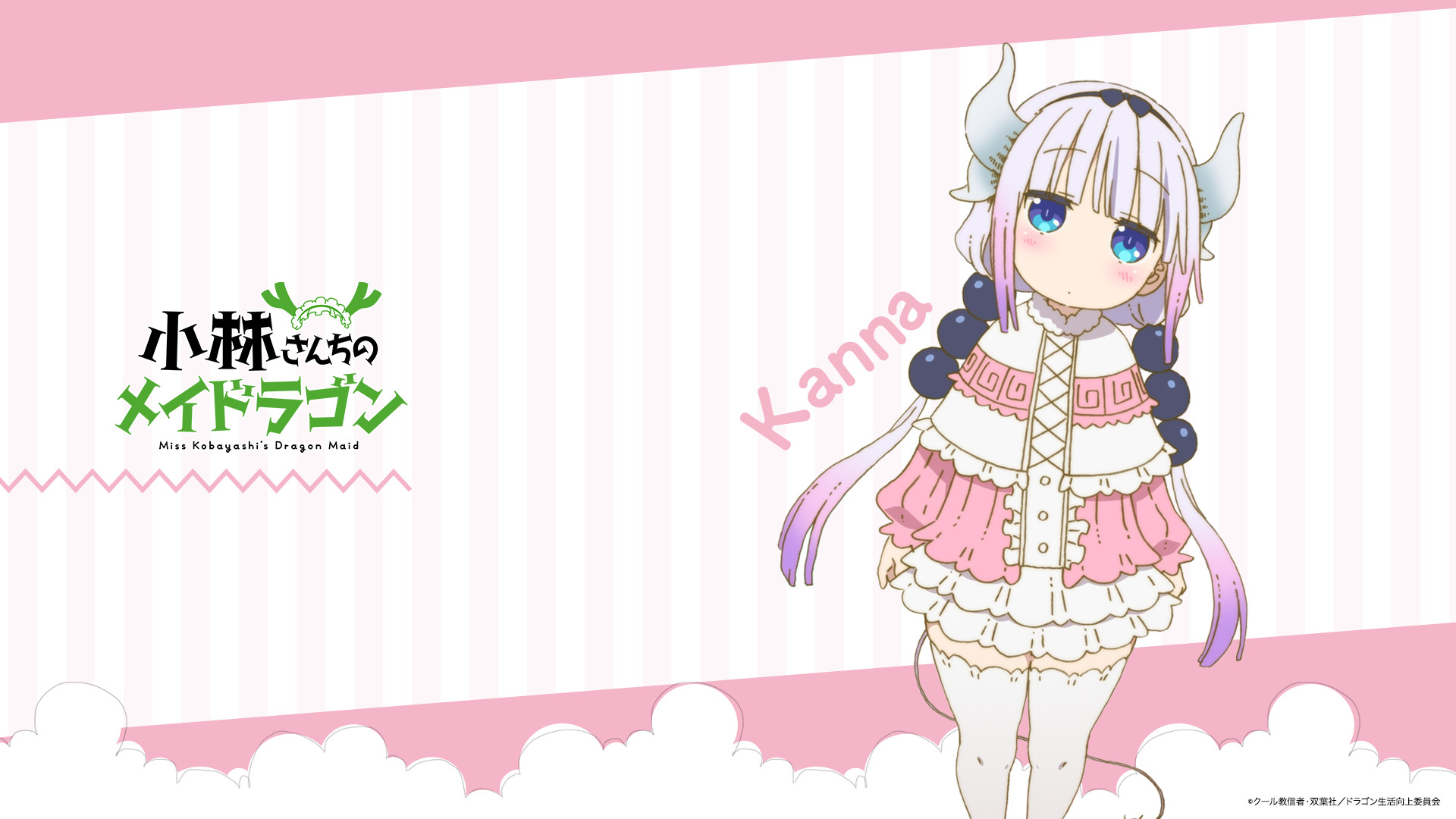 841392 télécharger le fond d'écran animé, kobayashi san chi no maid dragon, kanna kamui - économiseurs d'écran et images gratuitement