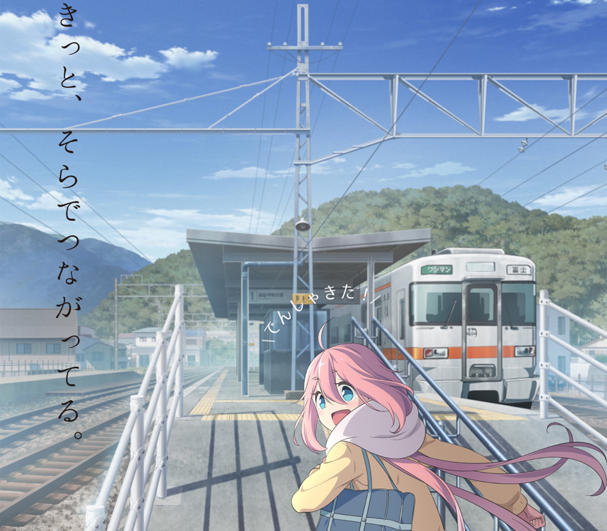 1507205 Bild herunterladen animes, yuru camp, nadeshiko kagamihara - Hintergrundbilder und Bildschirmschoner kostenlos