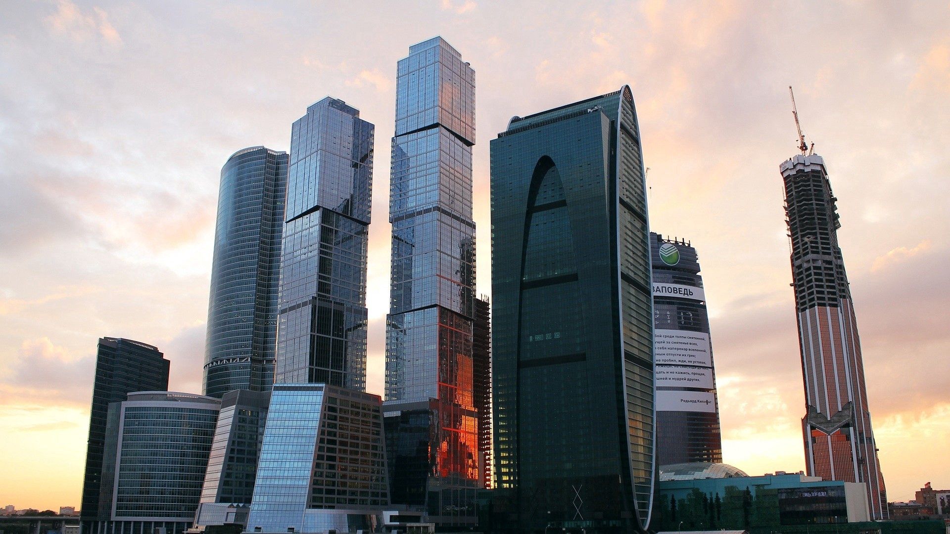 Los mejores fondos de pantalla de Ciudad De Moscú para la pantalla del teléfono