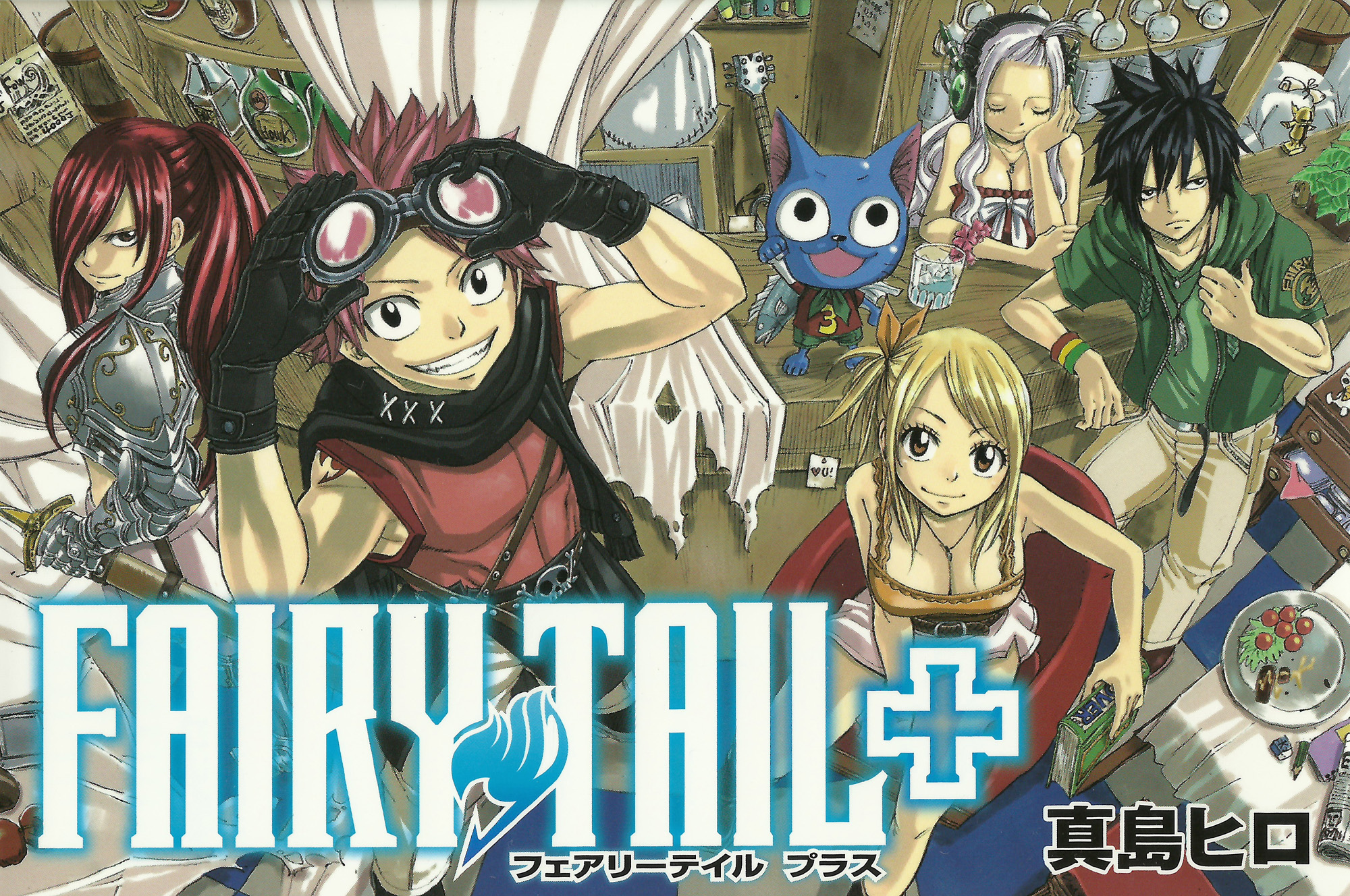 Laden Sie das Animes, Fairy Tail, Lucy Heartfilia, Natsu Dragneel, Erza Scarlet, Grauer Fullbuster, Glücklich (Fairy Tail), Mirajane Strauss-Bild kostenlos auf Ihren PC-Desktop herunter