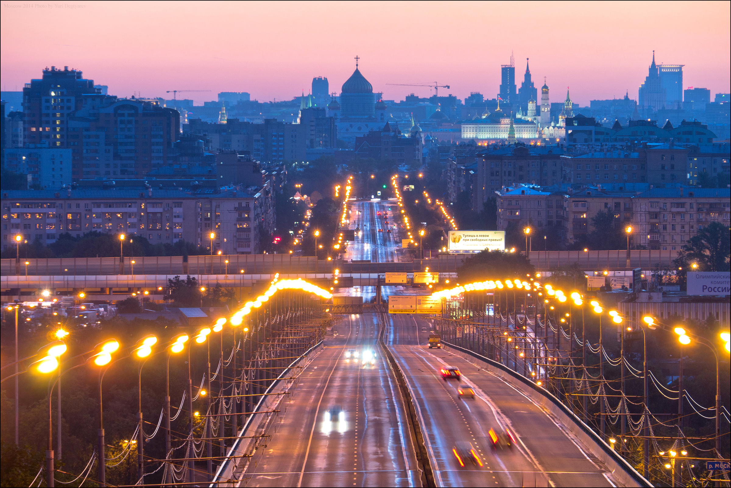 russia, cities, moskow, lights, lanterns, night city, bridge 32K