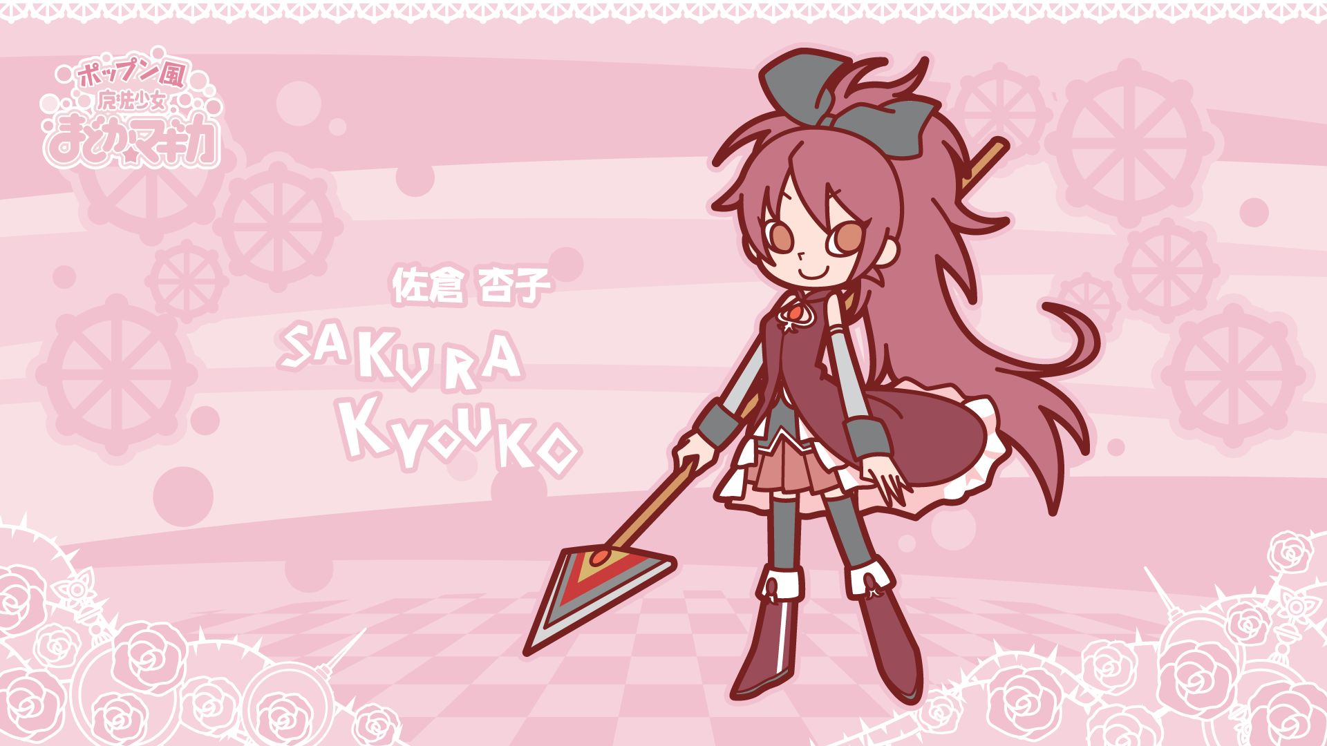 Free download wallpaper Kyōko Sakura, Puella Magi Madoka Magica, Anime on your PC desktop
