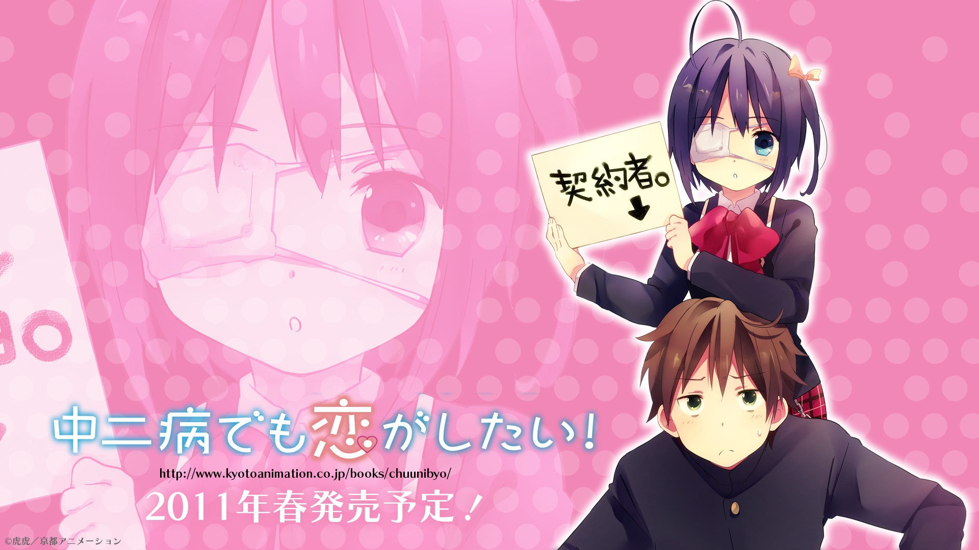 Laden Sie das Animes, Love Chunibyo & Other Delusions!-Bild kostenlos auf Ihren PC-Desktop herunter